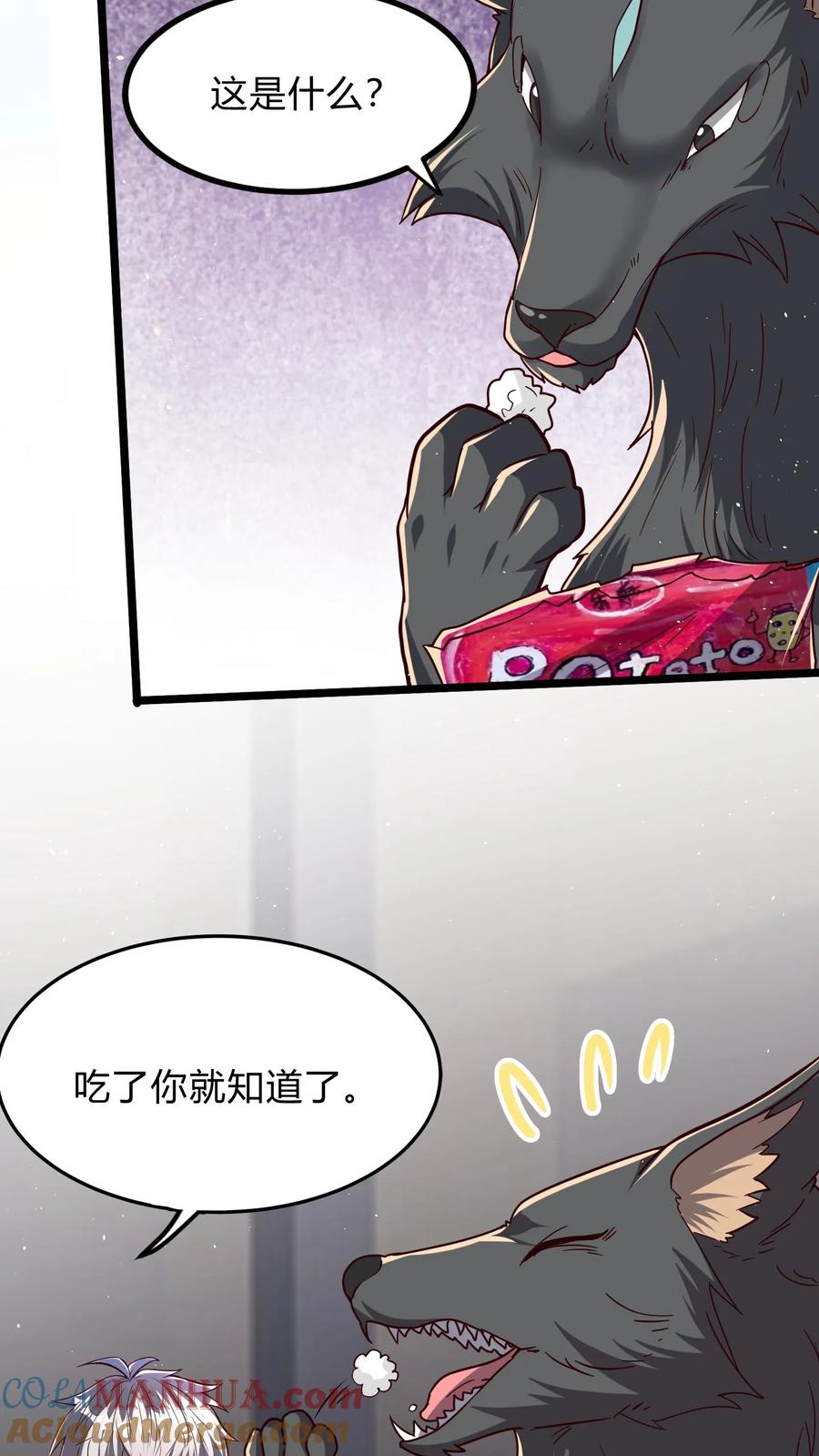 灵气复苏，我每天get一个新技能 - 第282话 华夏第一位至尊 - 第27张图