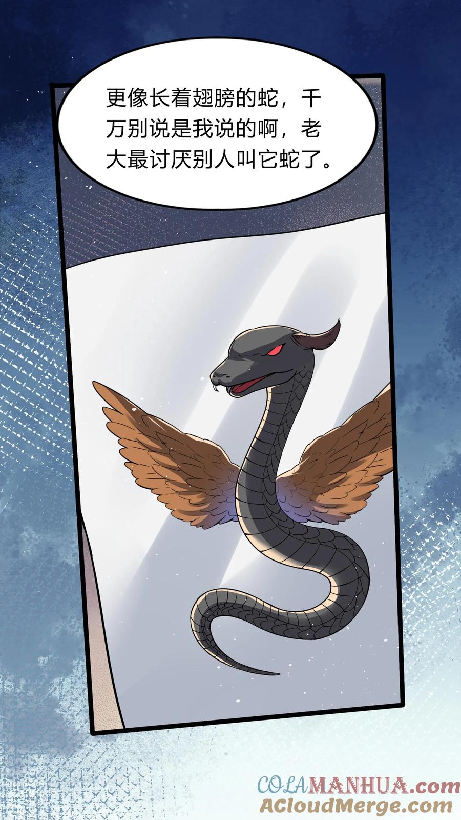 灵气复苏，我每天get一个新技能 - 第282话 华夏第一位至尊 - 第21张图