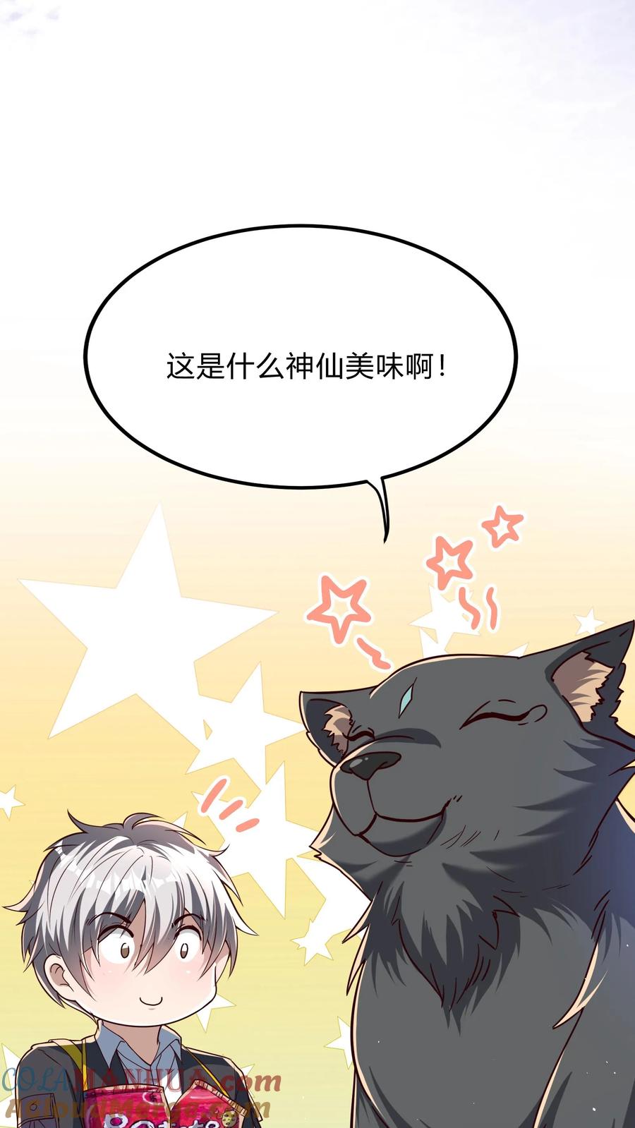 灵气复苏，我每天get一个新技能 - 第282话 华夏第一位至尊 - 第29张图