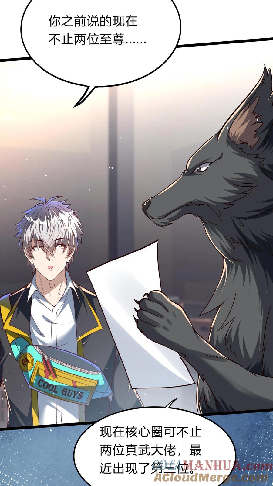 灵气复苏，我每天get一个新技能 - 第282话 华夏第一位至尊 - 第17张图