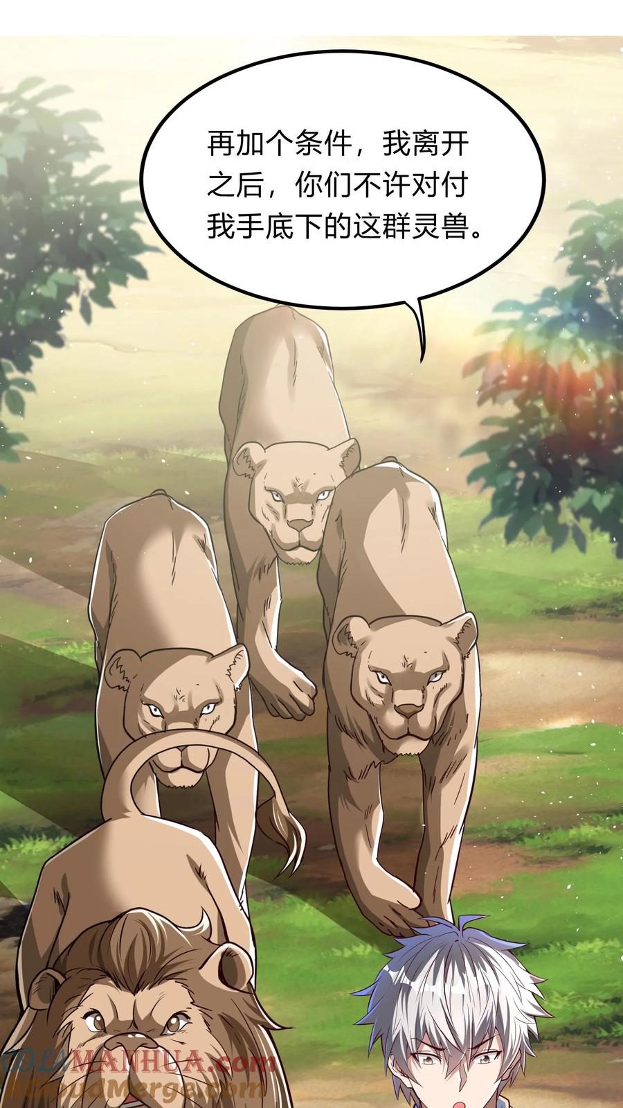 灵气复苏，我每天get一个新技能 - 第282话 华夏第一位至尊 - 第9张图