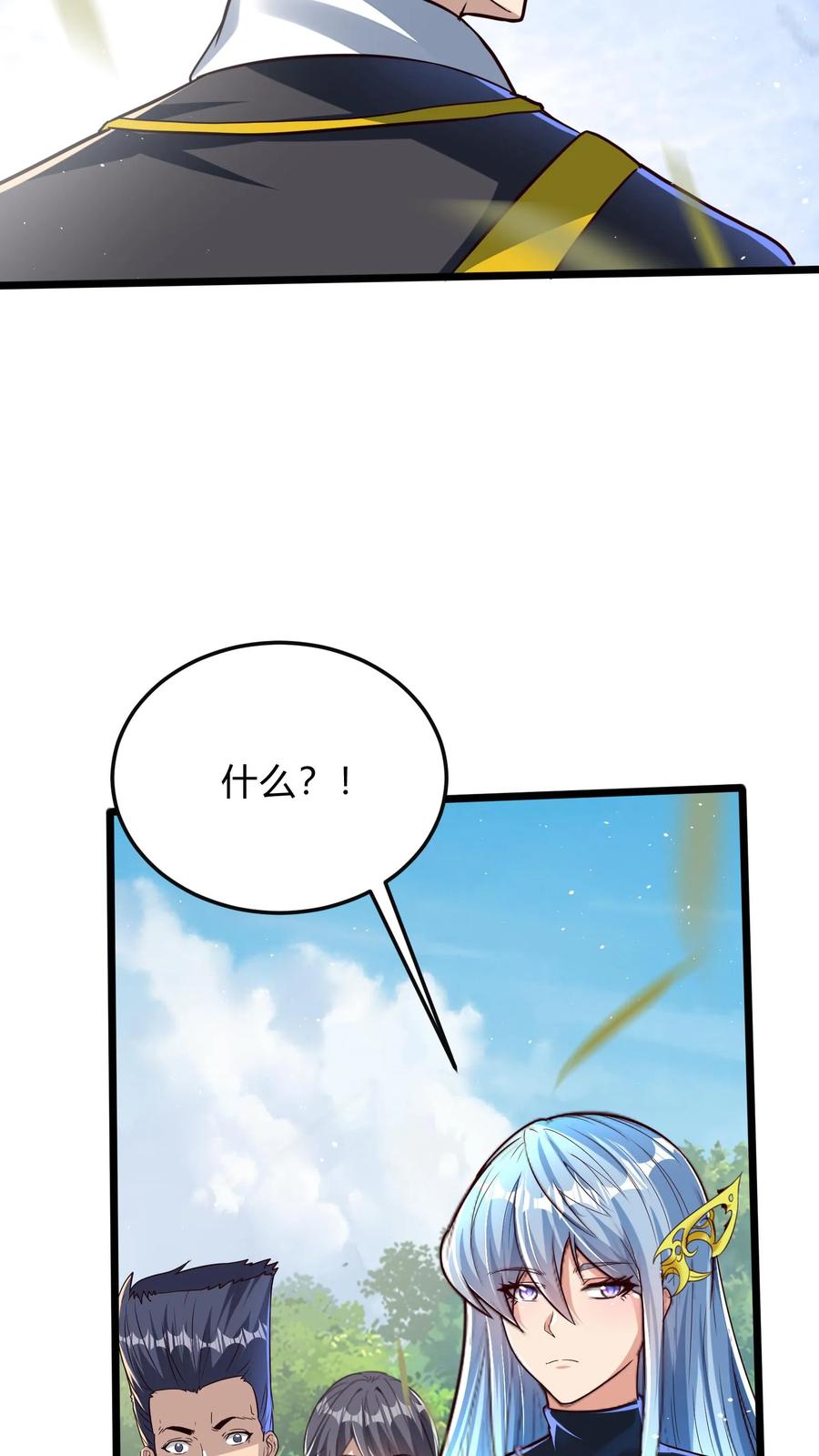 灵气复苏，我每天get一个新技能 - 第283话 这比抢劫都快！ - 第48张图