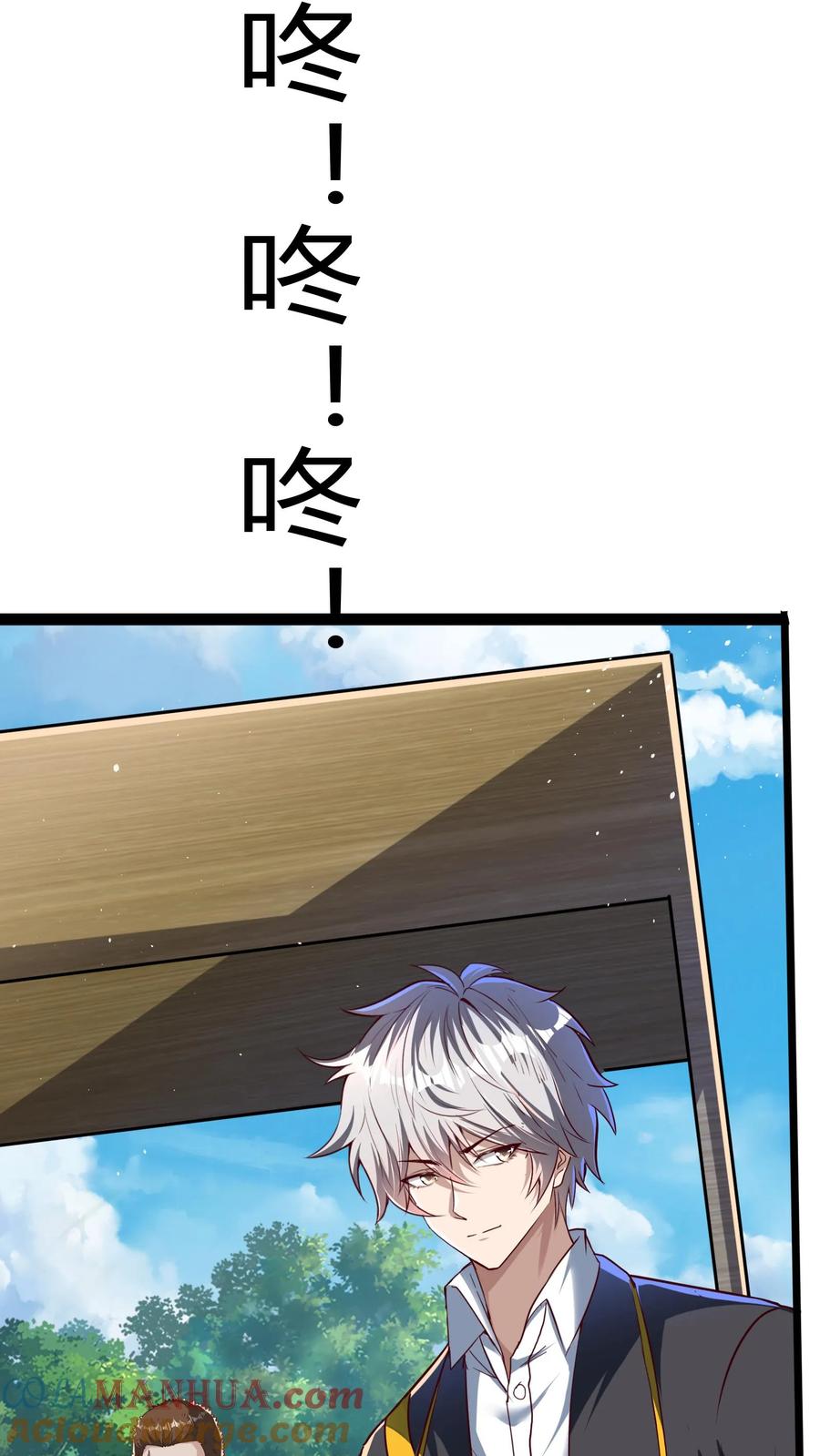 灵气复苏，我每天get一个新技能 - 第283话 这比抢劫都快！ - 第13张图