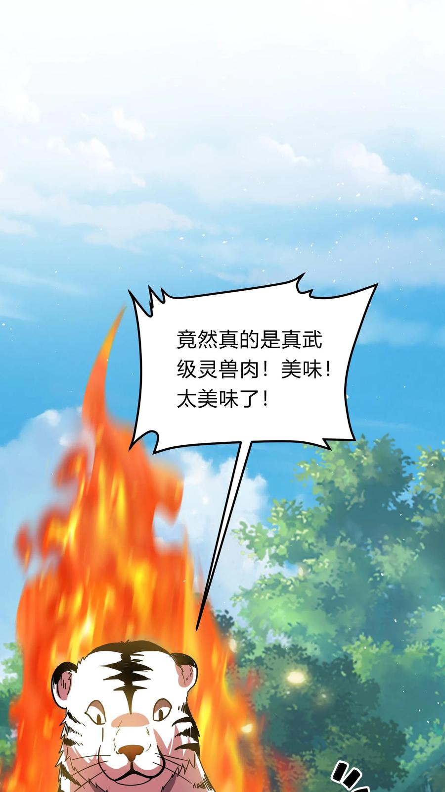 灵气复苏，我每天get一个新技能 - 第283话 这比抢劫都快！ - 第32张图