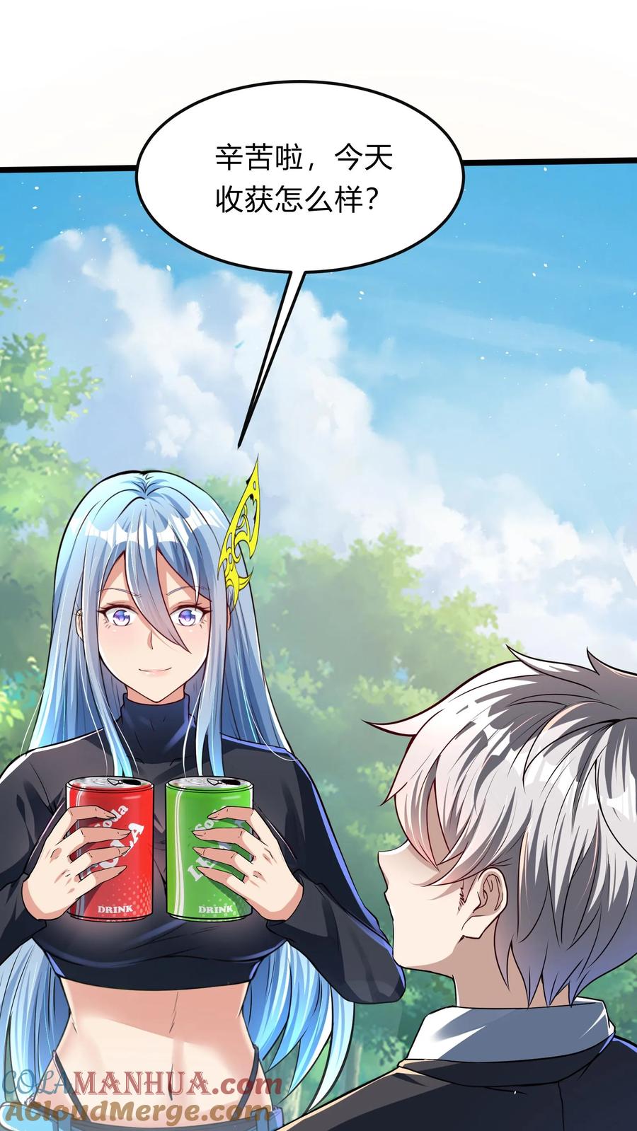 灵气复苏，我每天get一个新技能 - 第283话 这比抢劫都快！ - 第40张图