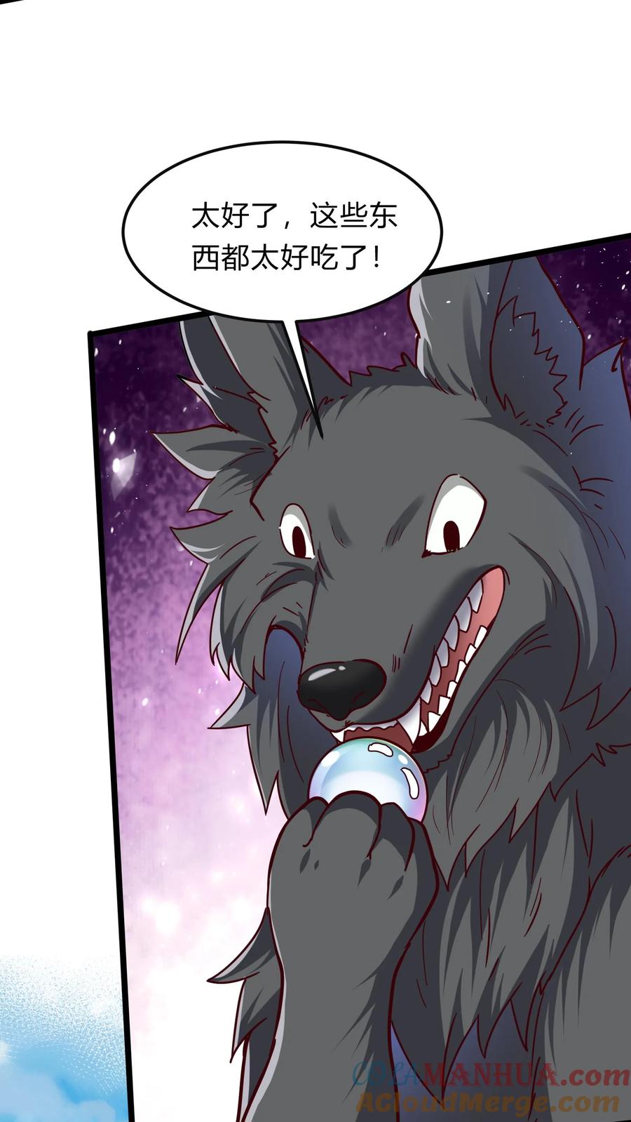 灵气复苏，我每天get一个新技能 - 第283话 这比抢劫都快！ - 第4张图