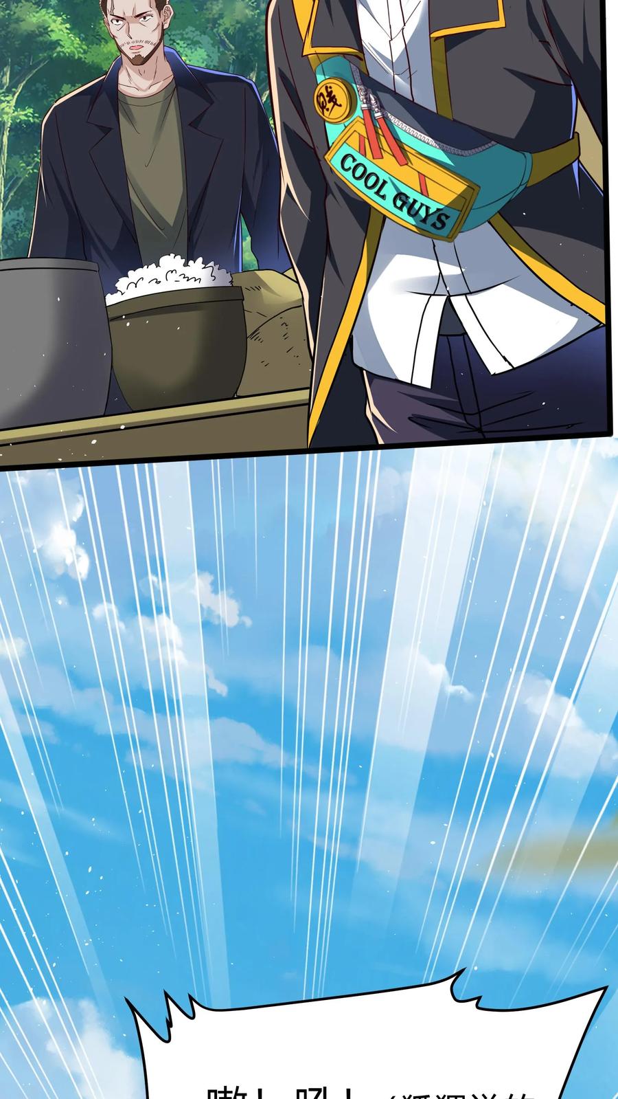 灵气复苏，我每天get一个新技能 - 第283话 这比抢劫都快！ - 第14张图