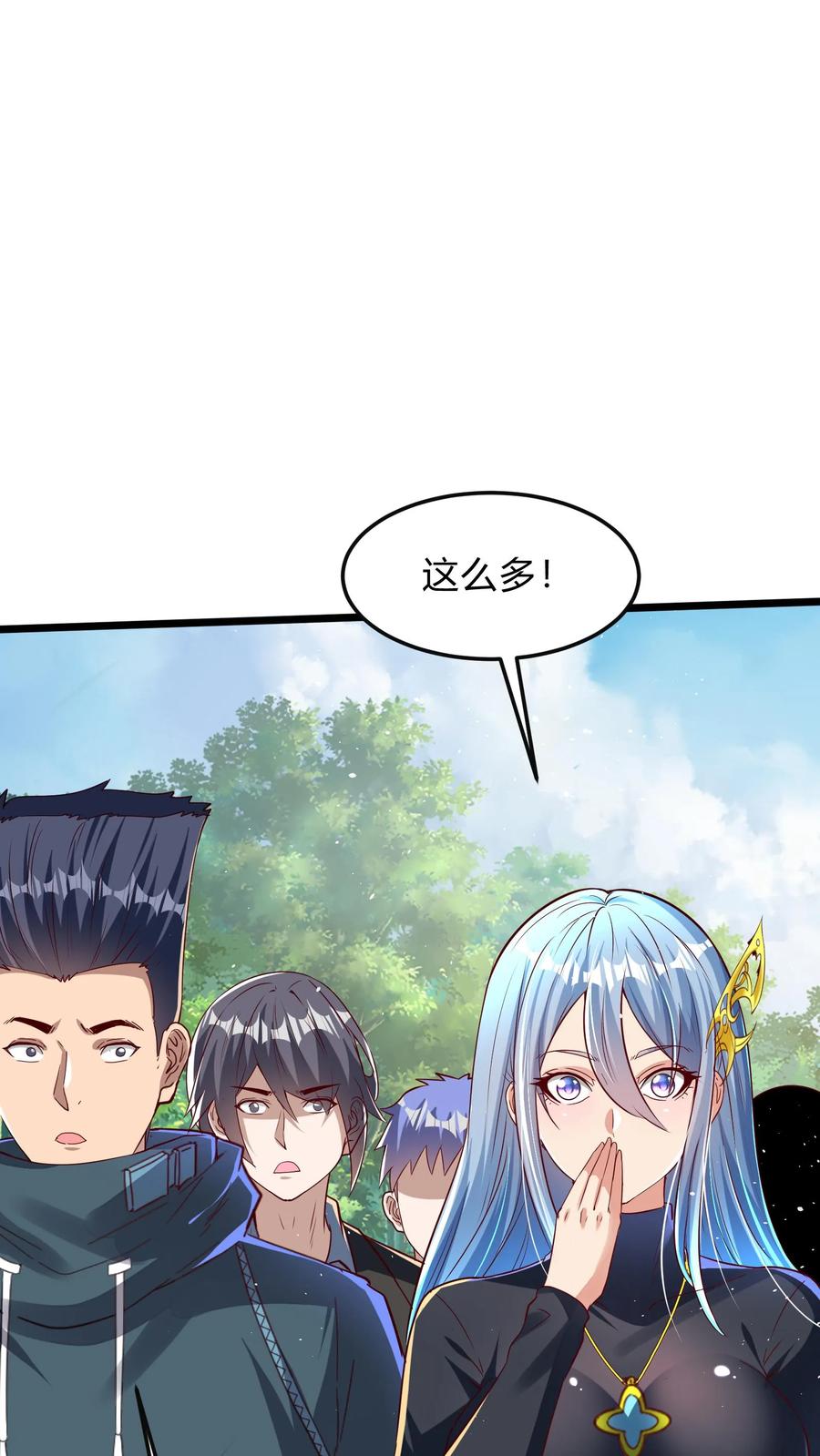 灵气复苏，我每天get一个新技能 - 第283话 这比抢劫都快！ - 第44张图