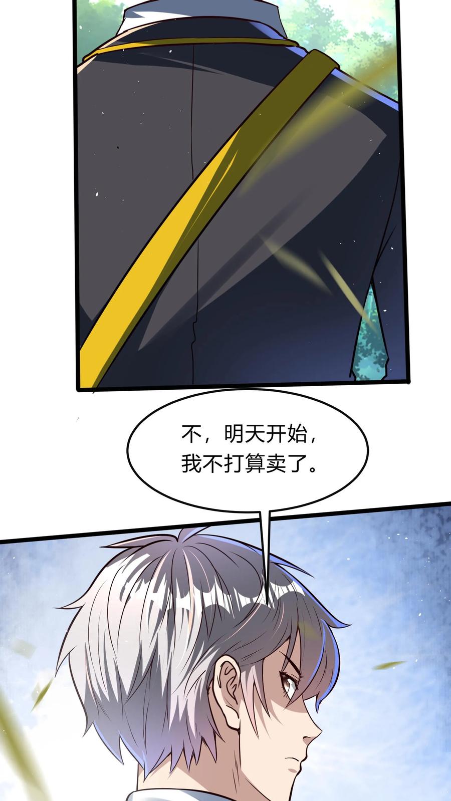 灵气复苏，我每天get一个新技能 - 第283话 这比抢劫都快！ - 第47张图