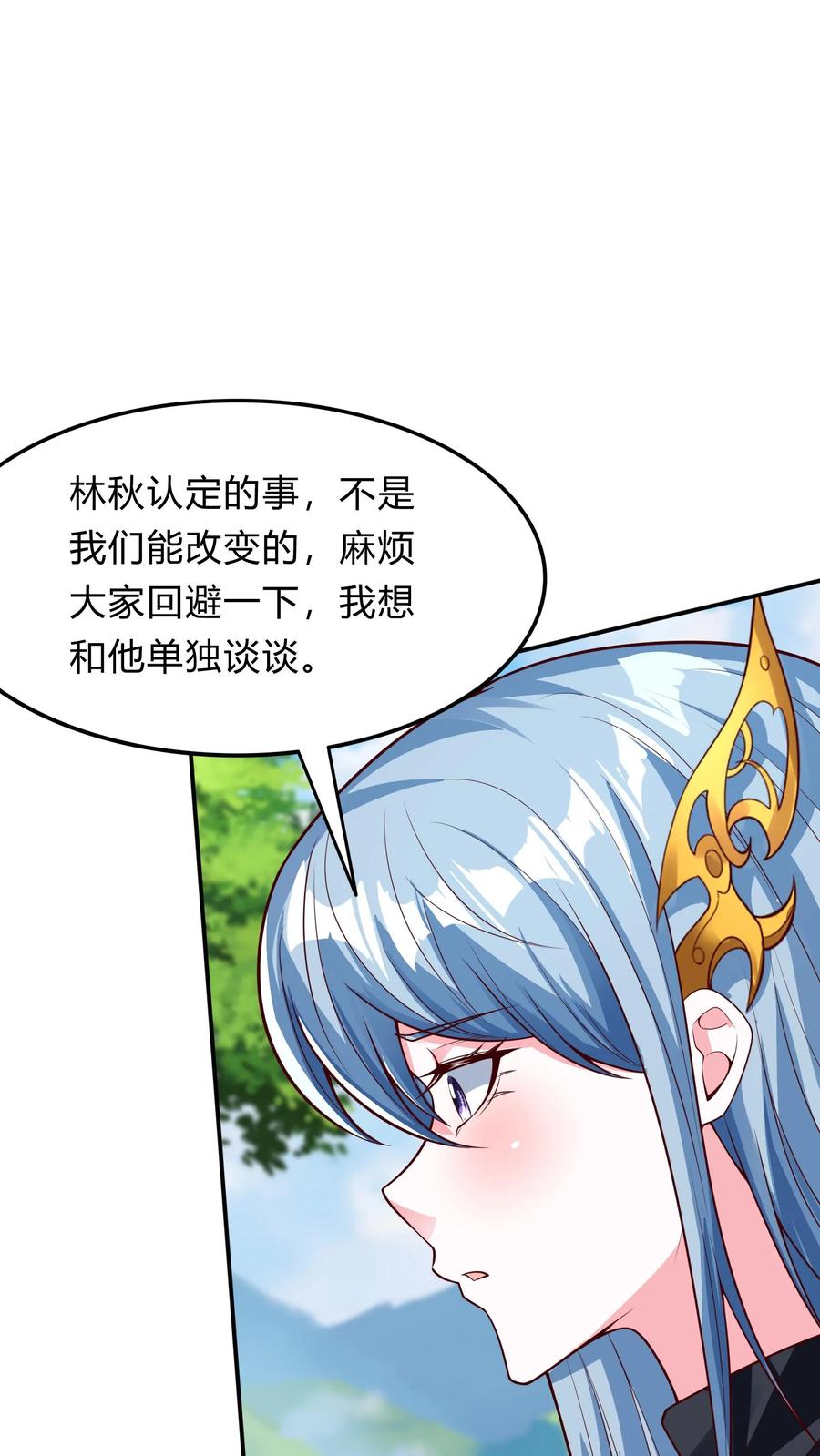 灵气复苏，我每天get一个新技能 - 第284话 生兔崽子 - 第23张图