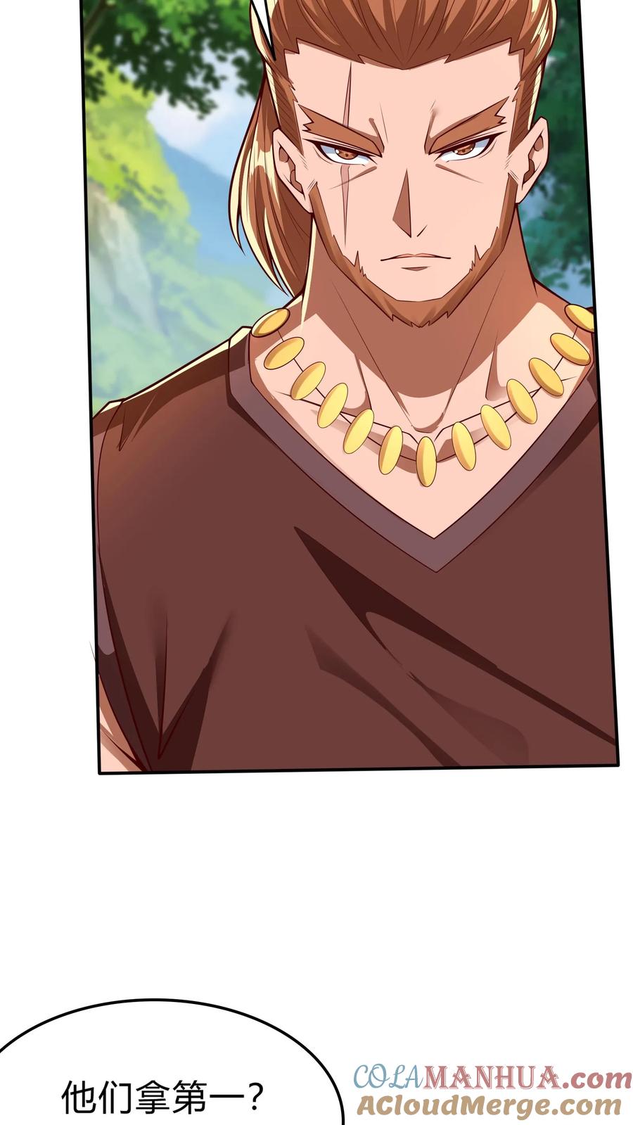 灵气复苏，我每天get一个新技能 - 第284话 生兔崽子 - 第49张图