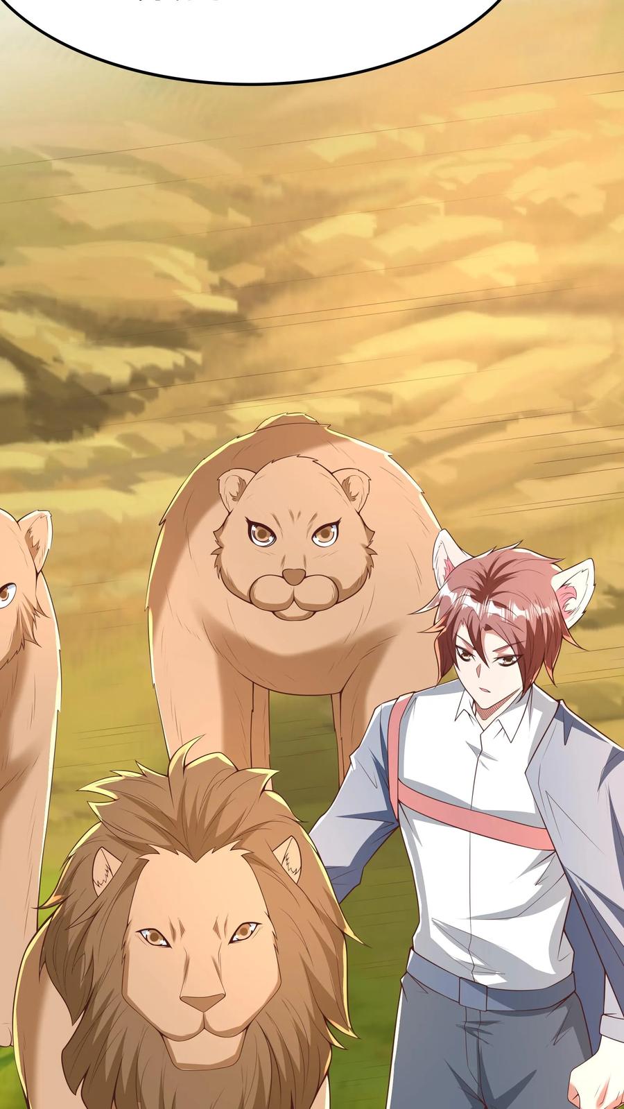 灵气复苏，我每天get一个新技能 - 第284话 生兔崽子 - 第12张图