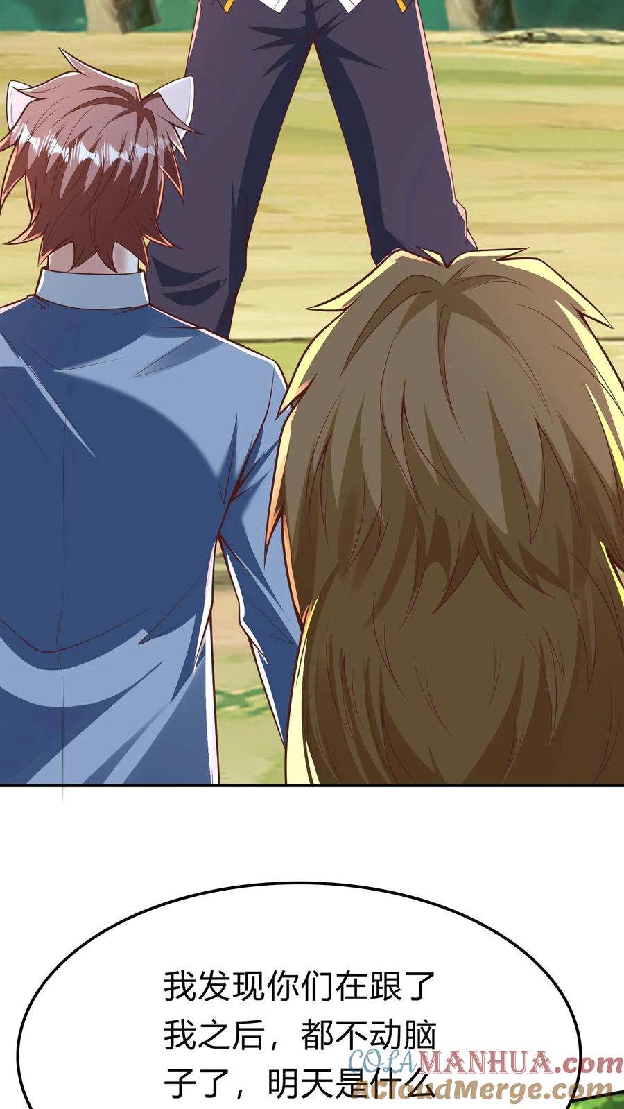 灵气复苏，我每天get一个新技能 - 第284话 生兔崽子 - 第10张图