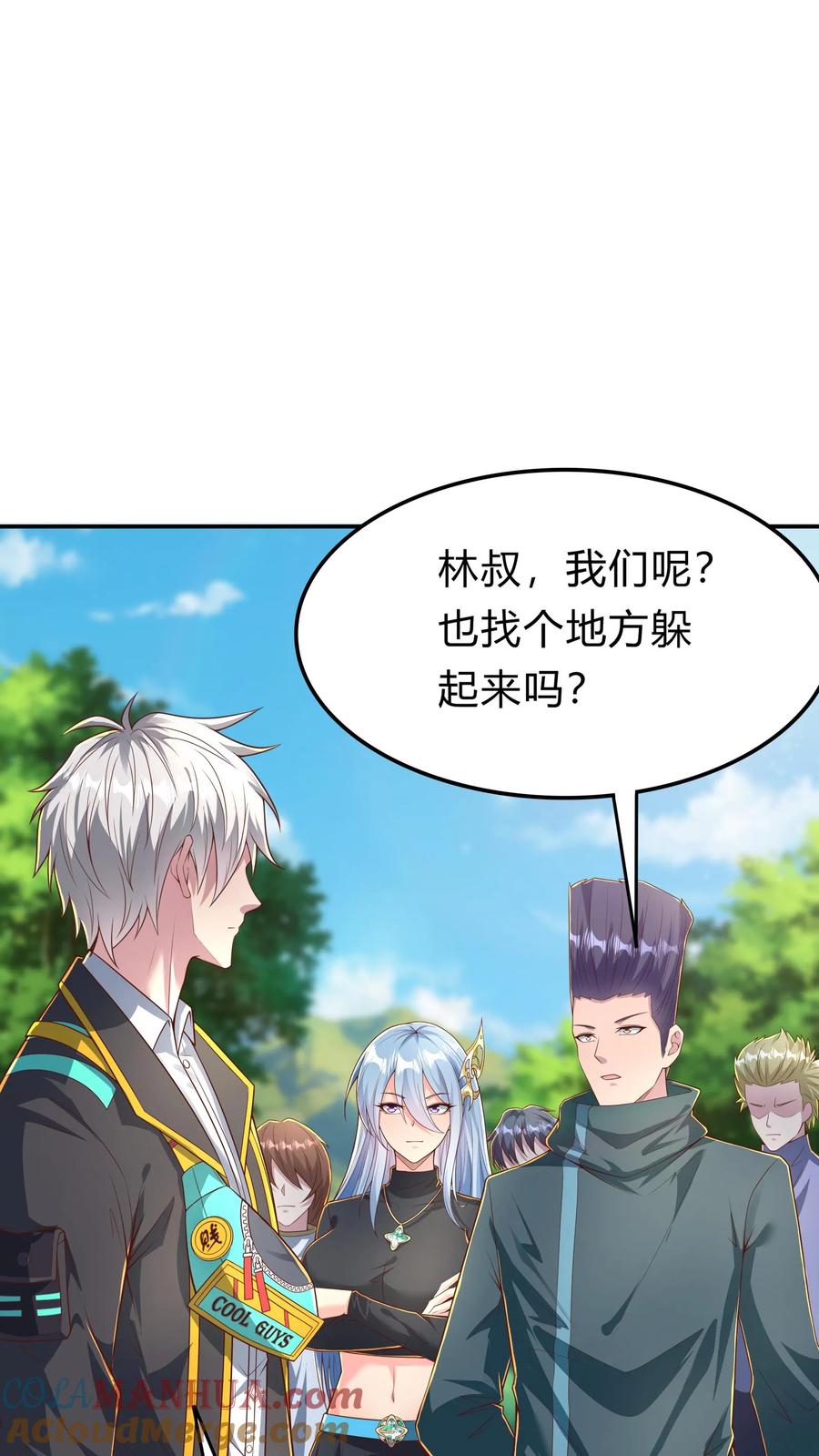 灵气复苏，我每天get一个新技能 - 第284话 生兔崽子 - 第16张图