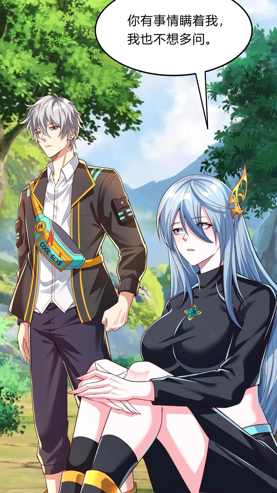 灵气复苏，我每天get一个新技能 - 第284话 生兔崽子 - 第27张图