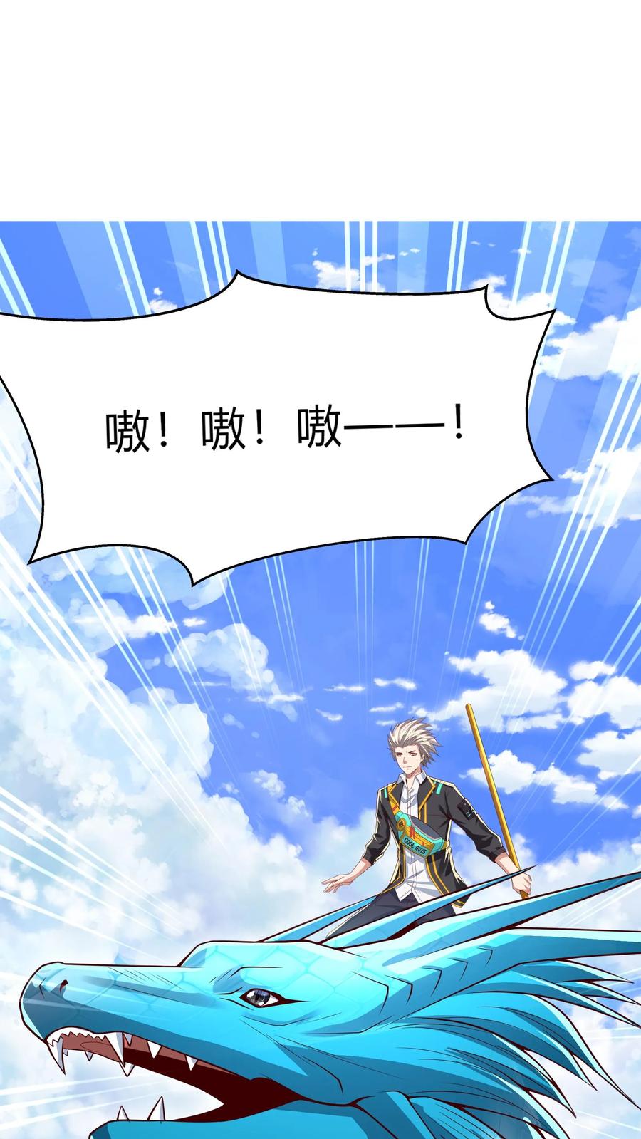 灵气复苏，我每天get一个新技能 - 第284话 生兔崽子 - 第44张图