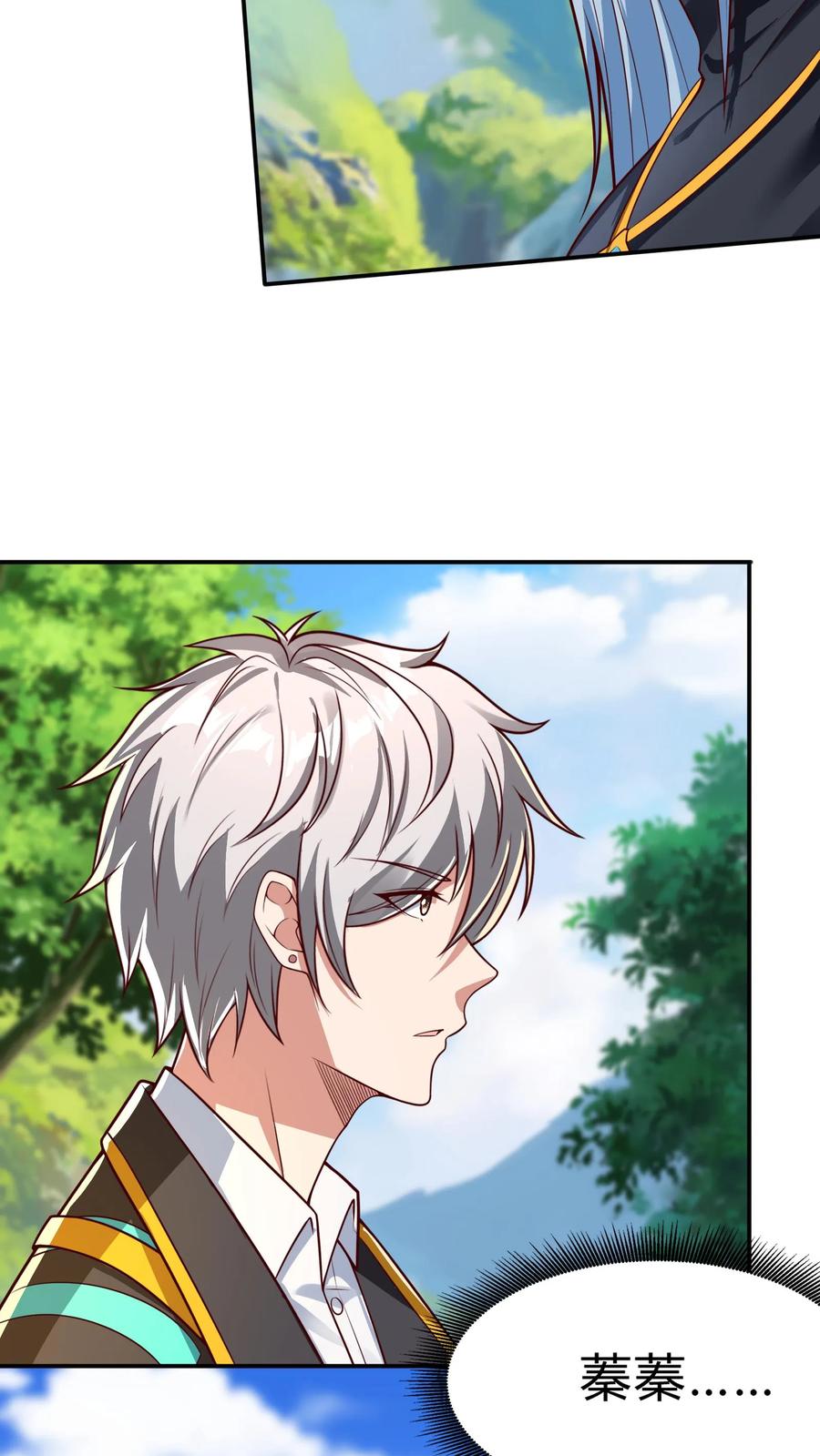 灵气复苏，我每天get一个新技能 - 第284话 生兔崽子 - 第24张图