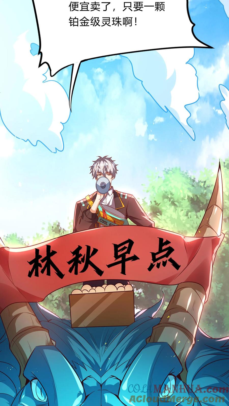 灵气复苏，我每天get一个新技能 - 第285话 小黑，给三位真武大佬整个活！ - 第13张图