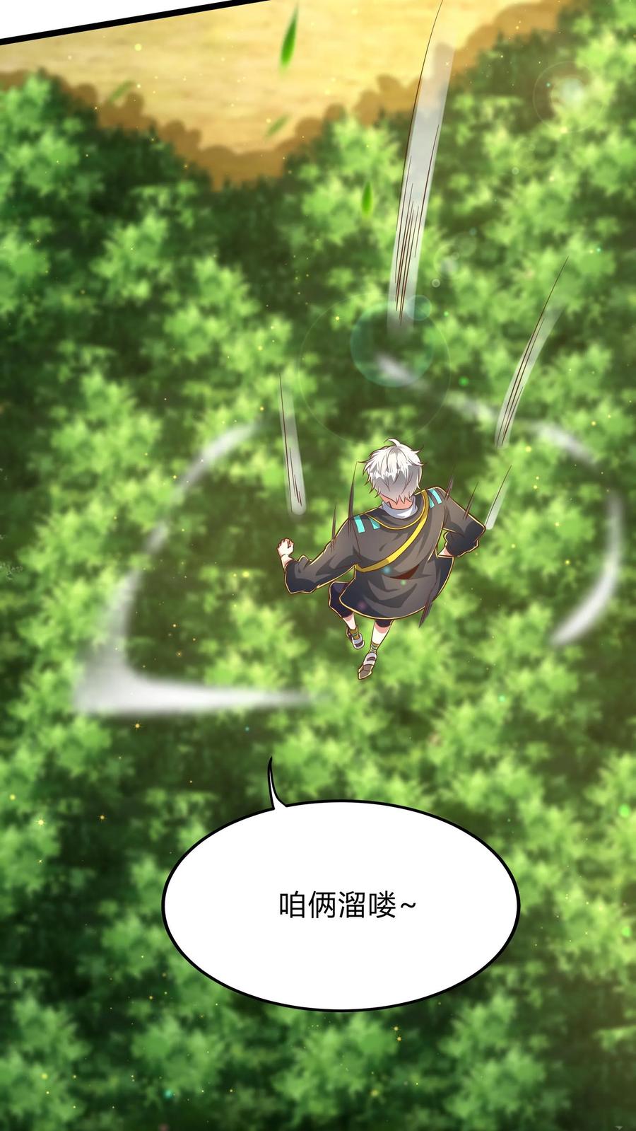 灵气复苏，我每天get一个新技能 - 第285话 小黑，给三位真武大佬整个活！ - 第29张图