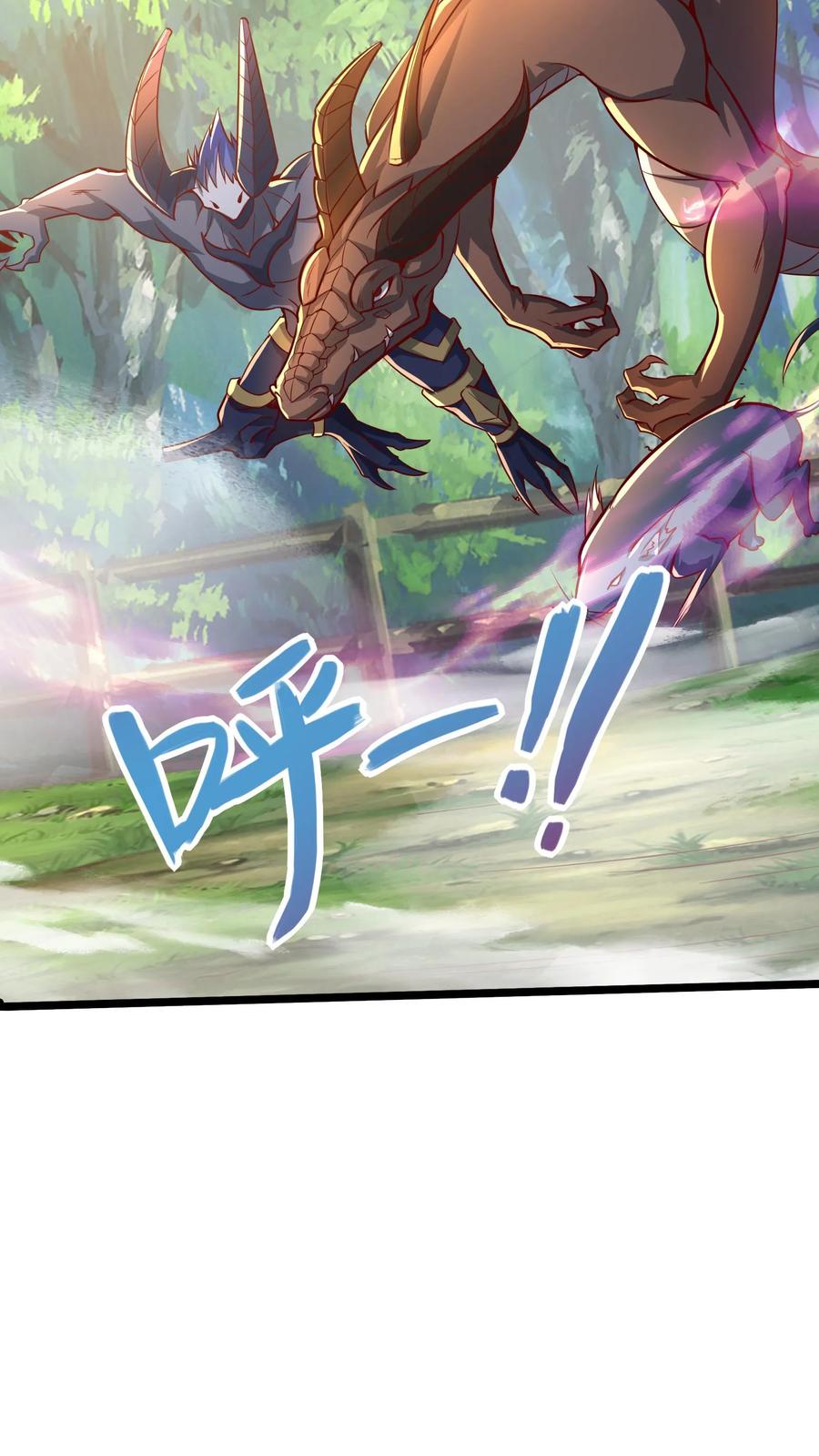 灵气复苏，我每天get一个新技能 - 第285话 小黑，给三位真武大佬整个活！ - 第36张图