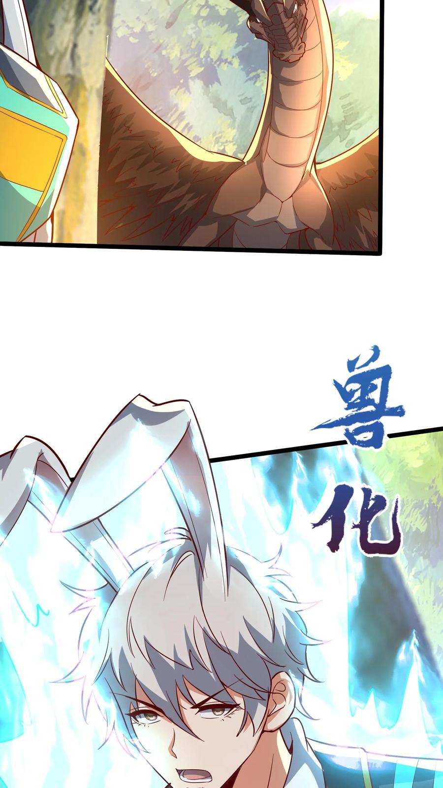 灵气复苏，我每天get一个新技能 - 第285话 小黑，给三位真武大佬整个活！ - 第48张图