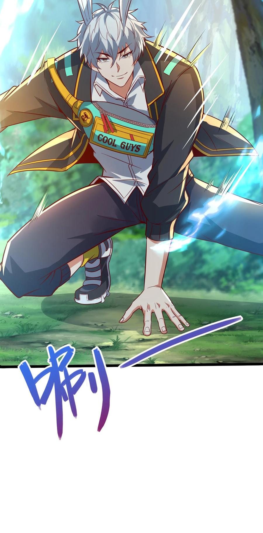 灵气复苏，我每天get一个新技能 - 第285话 小黑，给三位真武大佬整个活！ - 第51张图