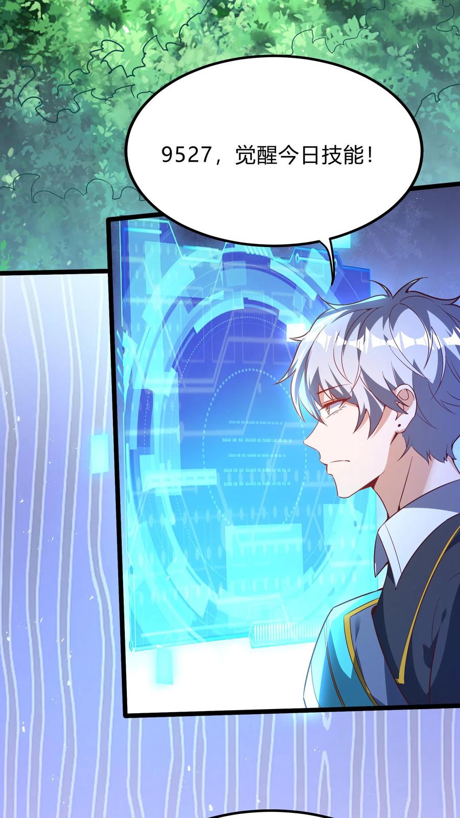 灵气复苏，我每天get一个新技能 - 第285话 小黑，给三位真武大佬整个活！ - 第3张图