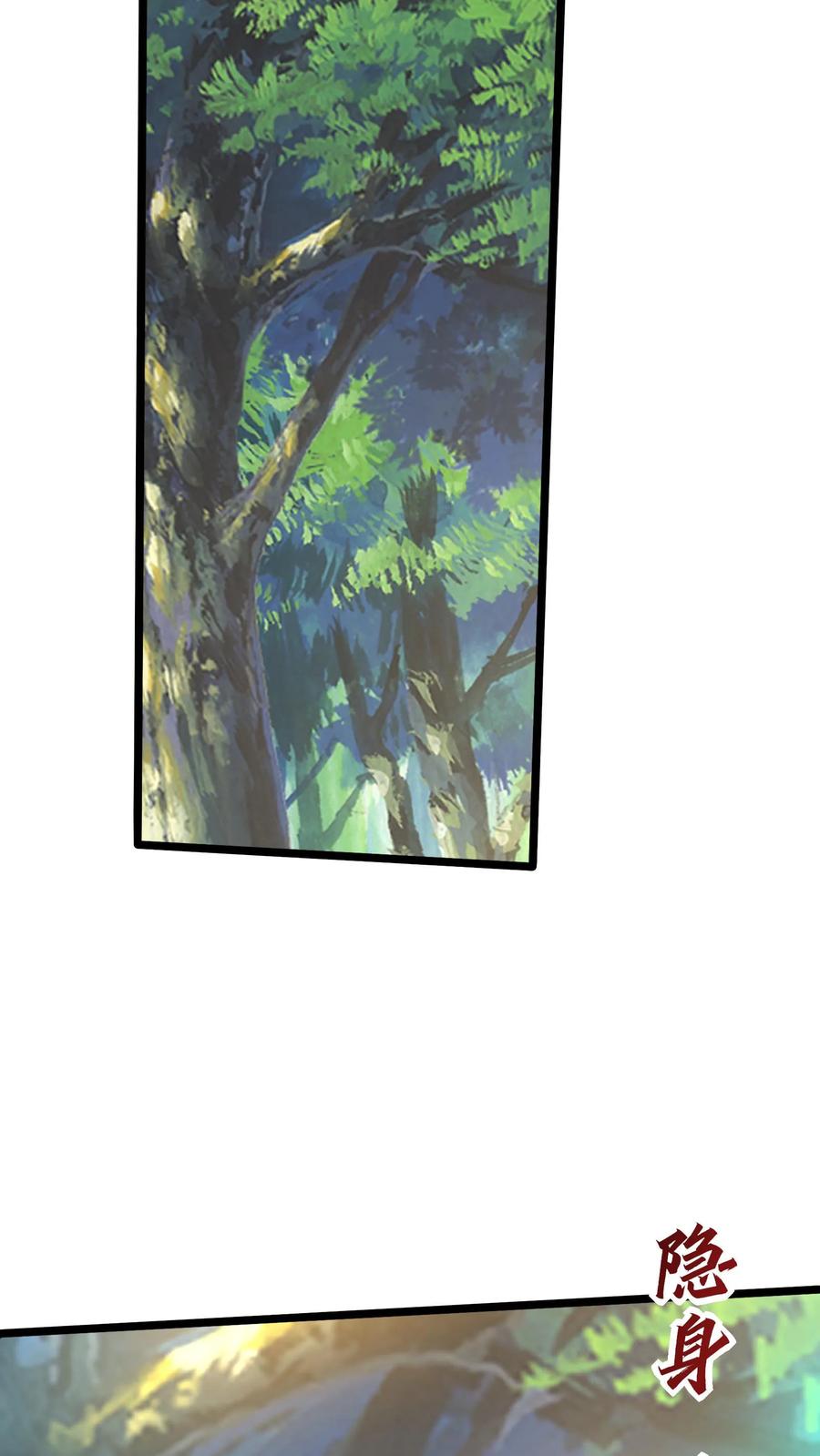 灵气复苏，我每天get一个新技能 - 第285话 小黑，给三位真武大佬整个活！ - 第32张图