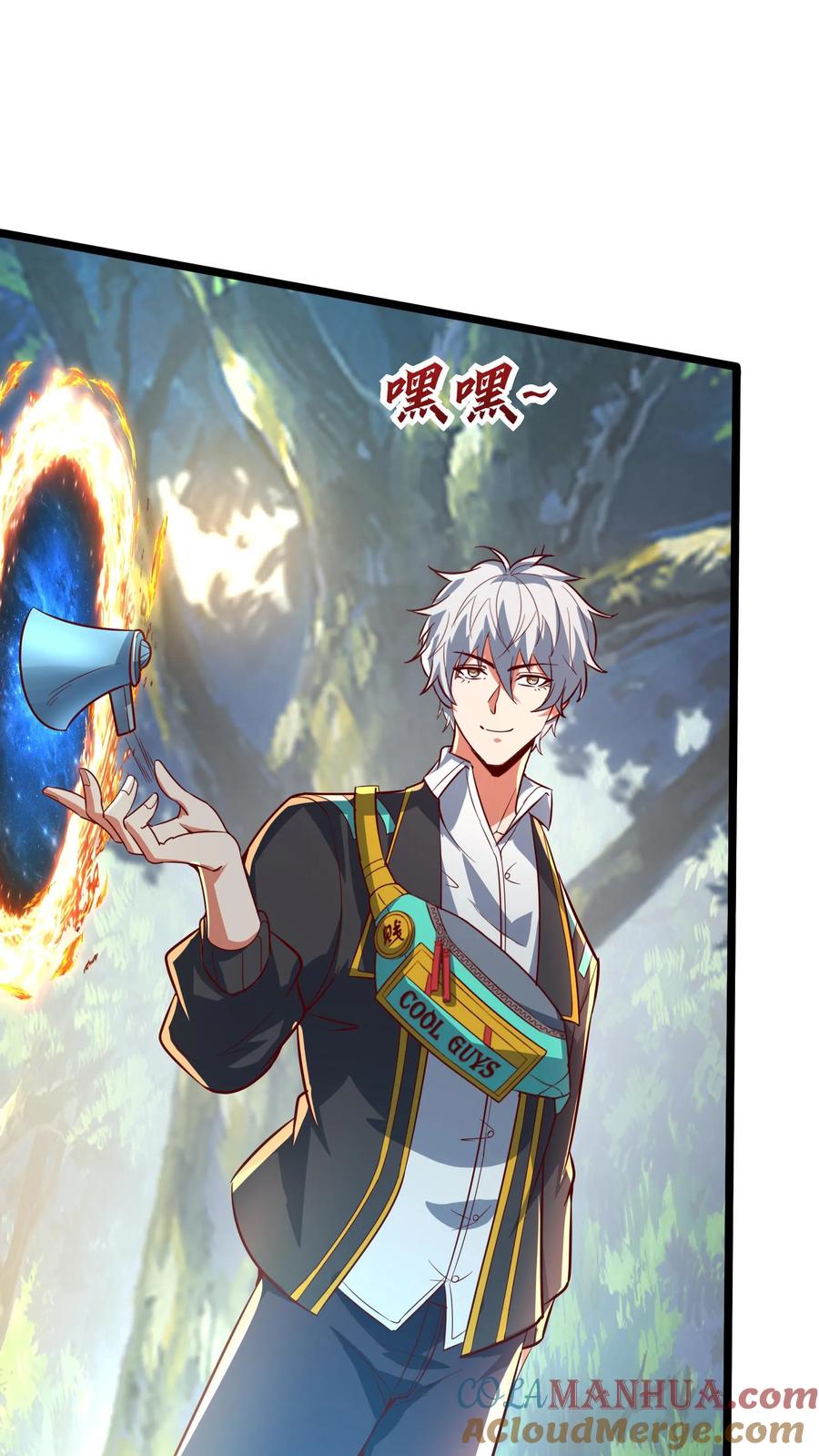 灵气复苏，我每天get一个新技能 - 第285话 小黑，给三位真武大佬整个活！ - 第34张图