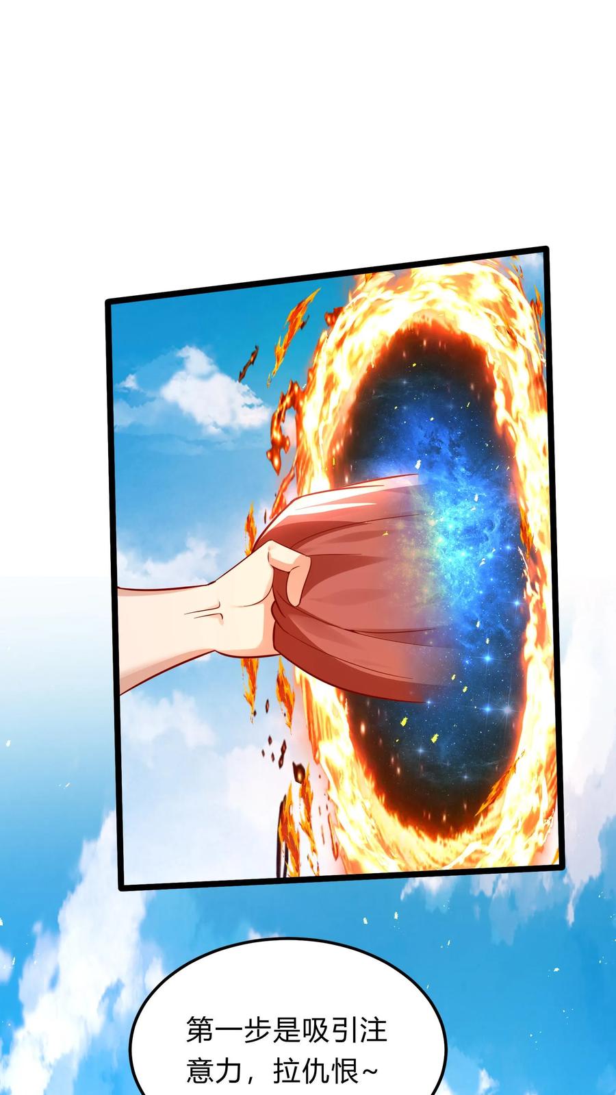 灵气复苏，我每天get一个新技能 - 第285话 小黑，给三位真武大佬整个活！ - 第9张图