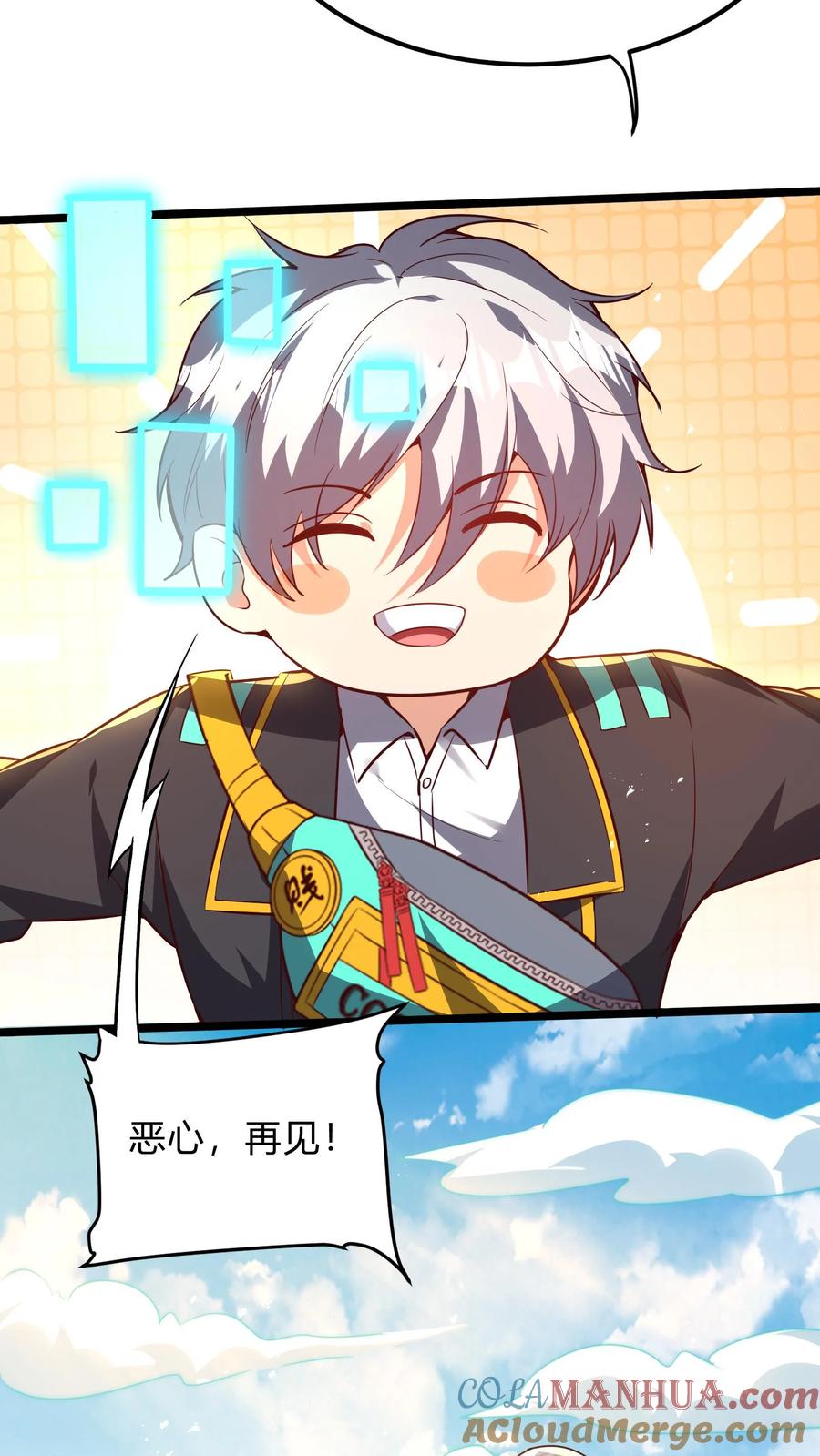 灵气复苏，我每天get一个新技能 - 第285话 小黑，给三位真武大佬整个活！ - 第7张图