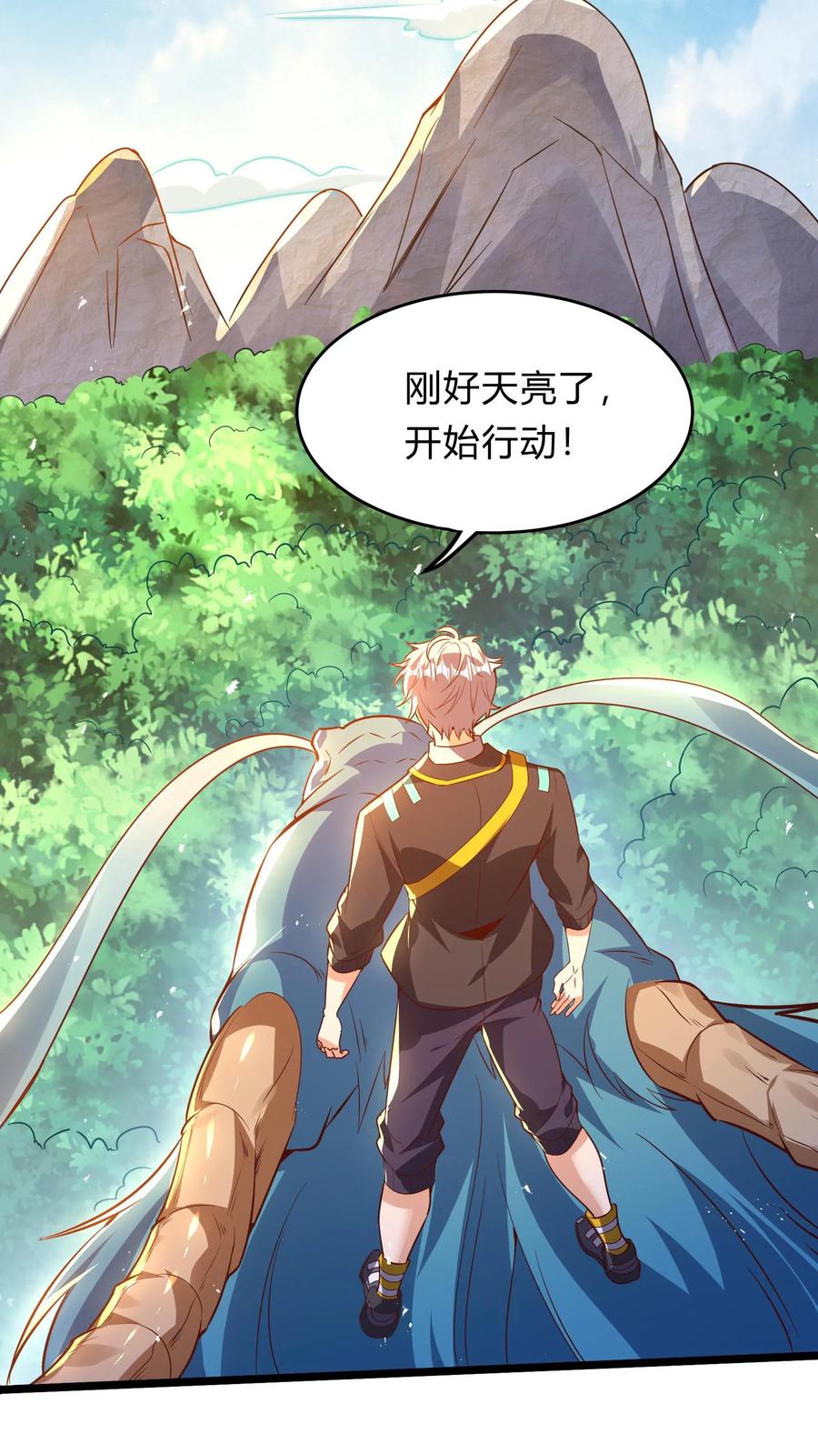 灵气复苏，我每天get一个新技能 - 第285话 小黑，给三位真武大佬整个活！ - 第8张图