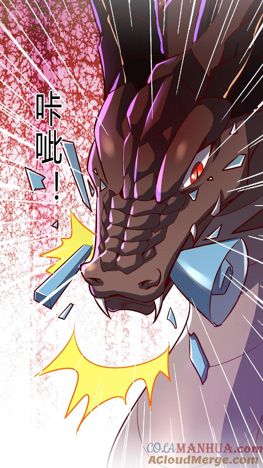 灵气复苏，我每天get一个新技能 - 第285话 小黑，给三位真武大佬整个活！ - 第43张图