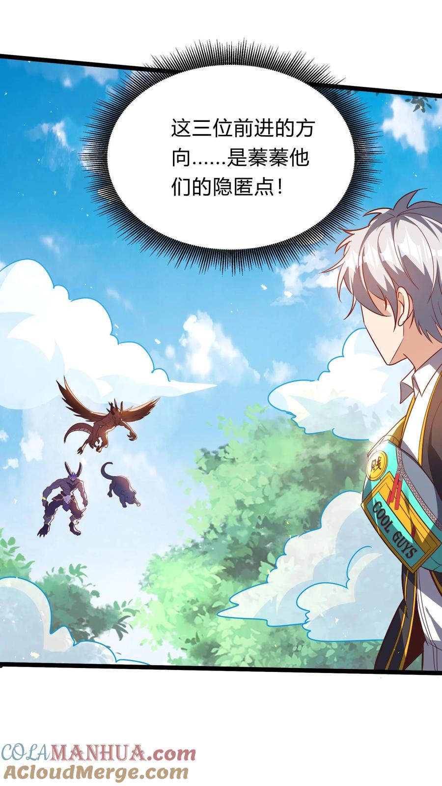 灵气复苏，我每天get一个新技能 - 第285话 小黑，给三位真武大佬整个活！ - 第22张图