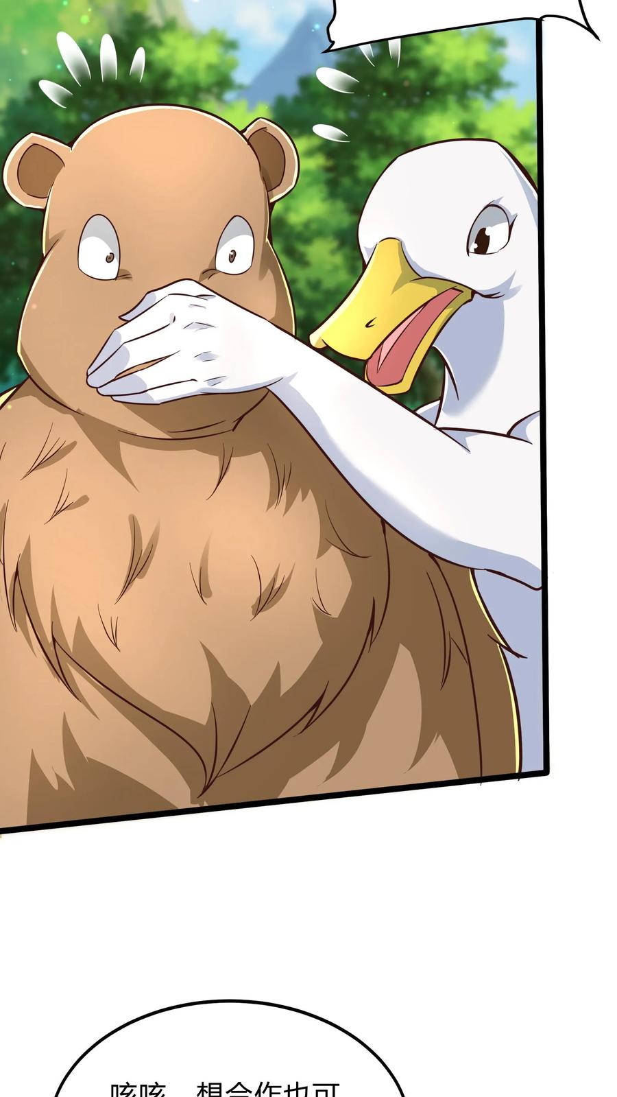 灵气复苏，我每天get一个新技能 - 第286话 E国的喀秋莎 - 第34张图