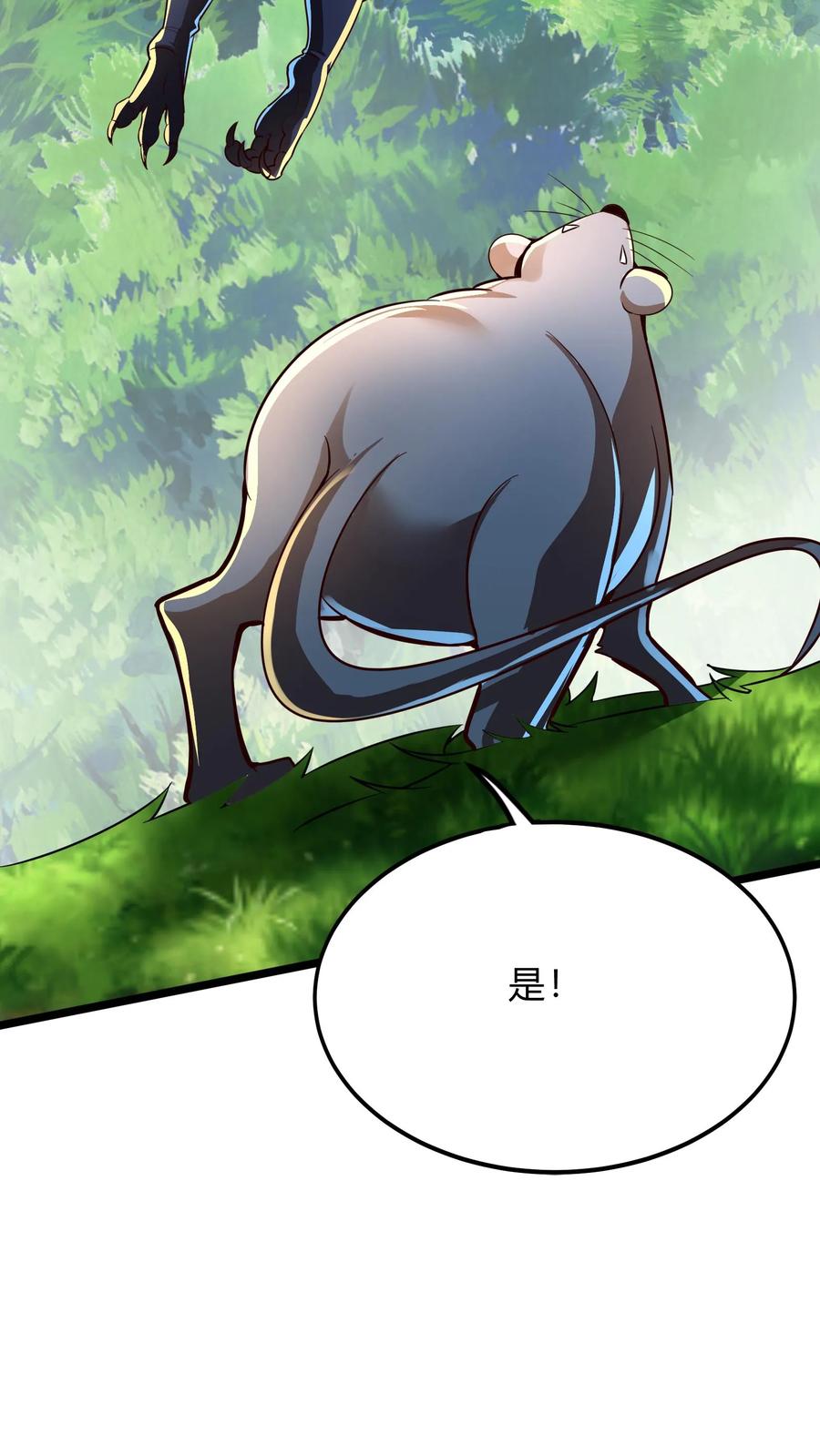 灵气复苏，我每天get一个新技能 - 第286话 E国的喀秋莎 - 第22张图