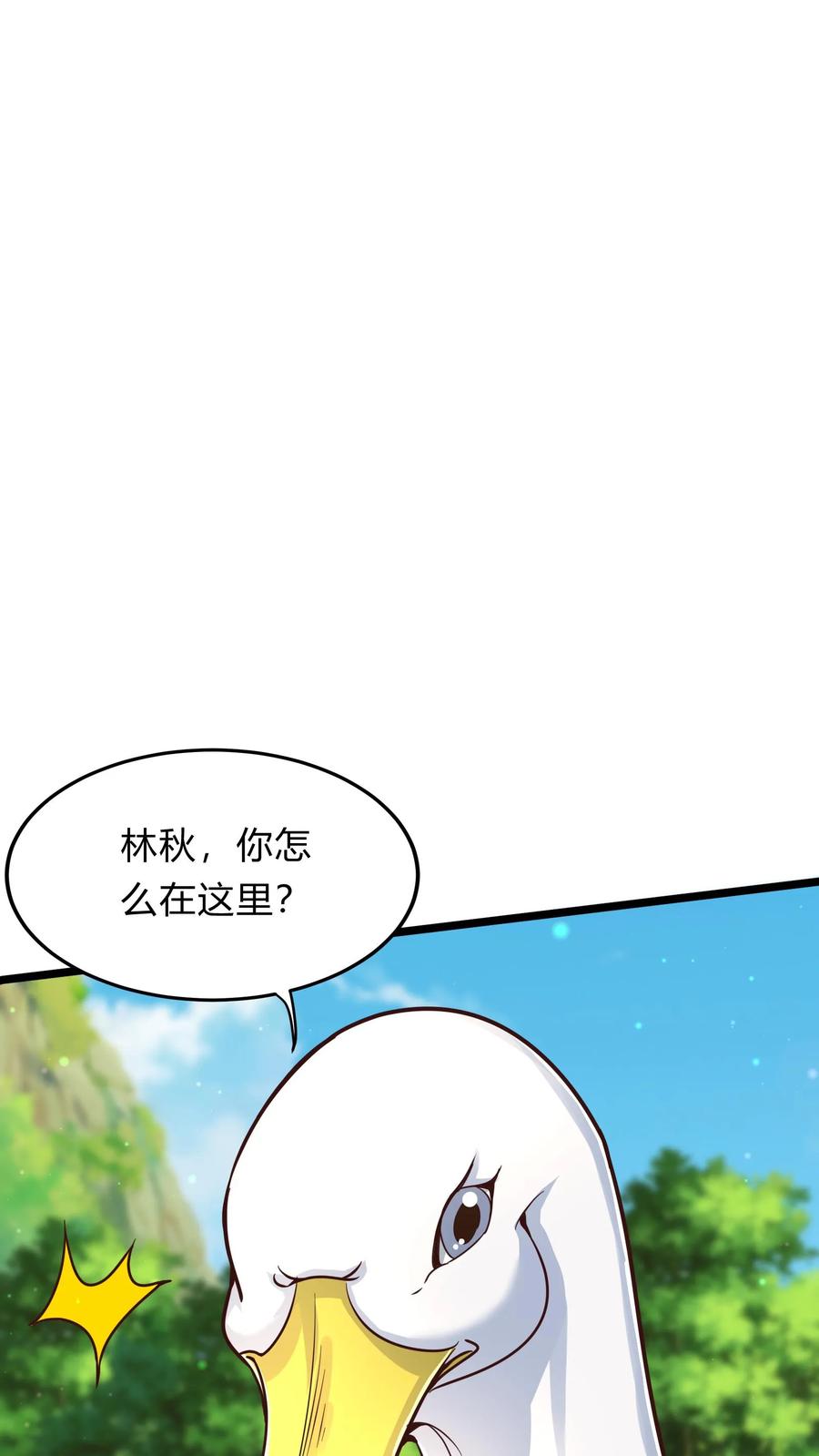 灵气复苏，我每天get一个新技能 - 第286话 E国的喀秋莎 - 第29张图