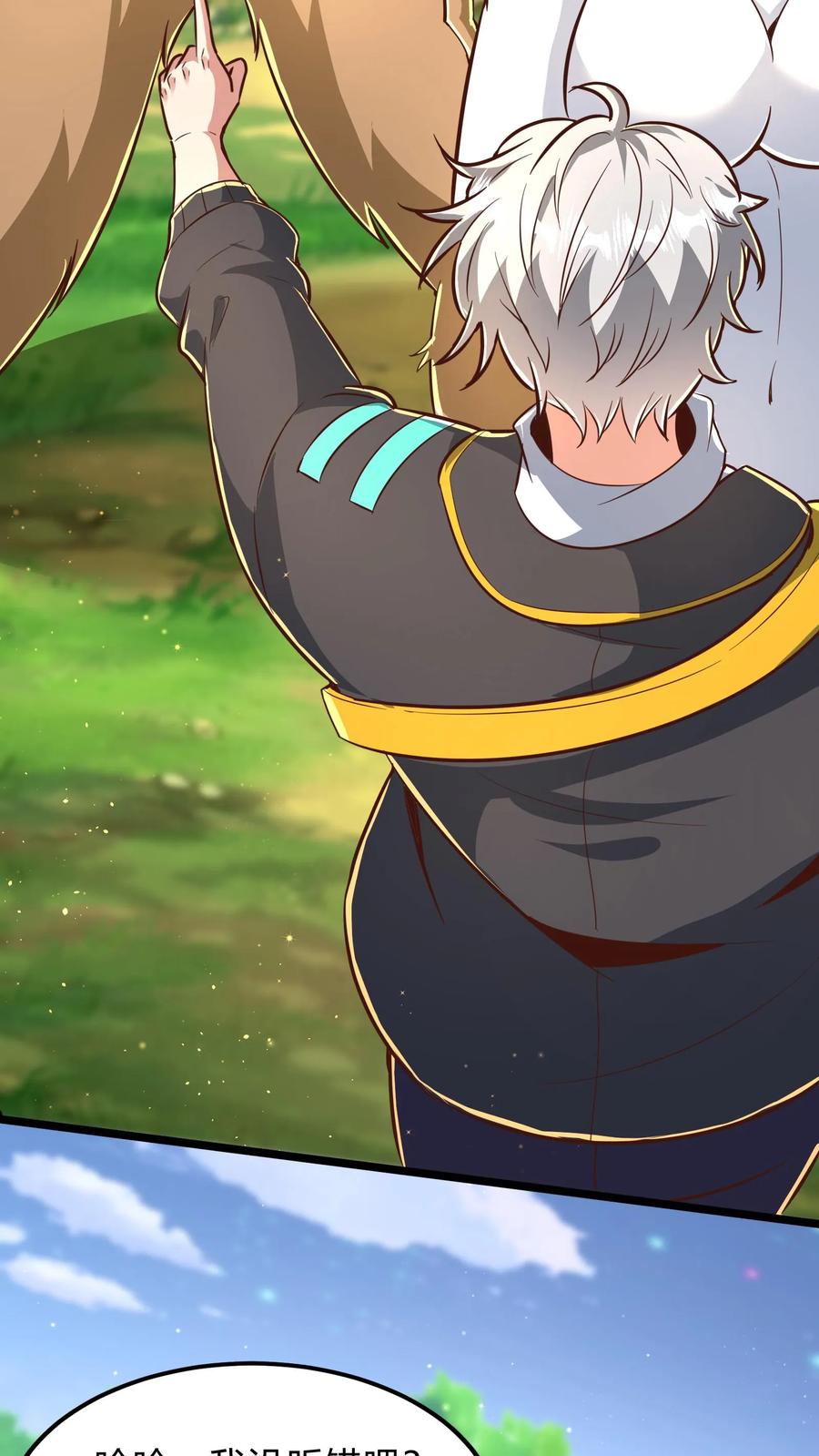 灵气复苏，我每天get一个新技能 - 第286话 E国的喀秋莎 - 第41张图