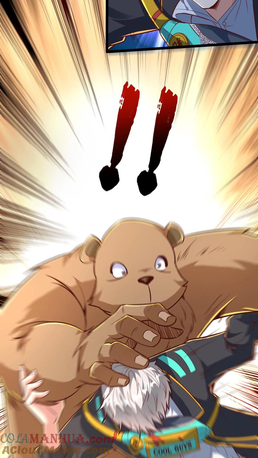 灵气复苏，我每天get一个新技能 - 第286话 E国的喀秋莎 - 第45张图