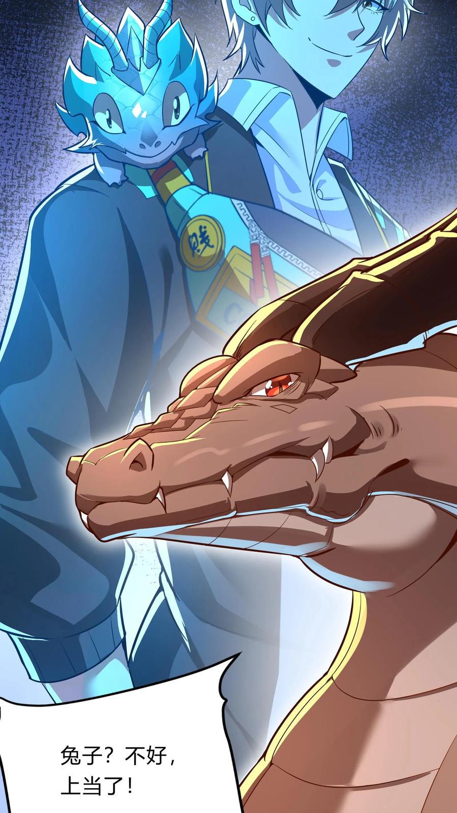 灵气复苏，我每天get一个新技能 - 第286话 E国的喀秋莎 - 第20张图