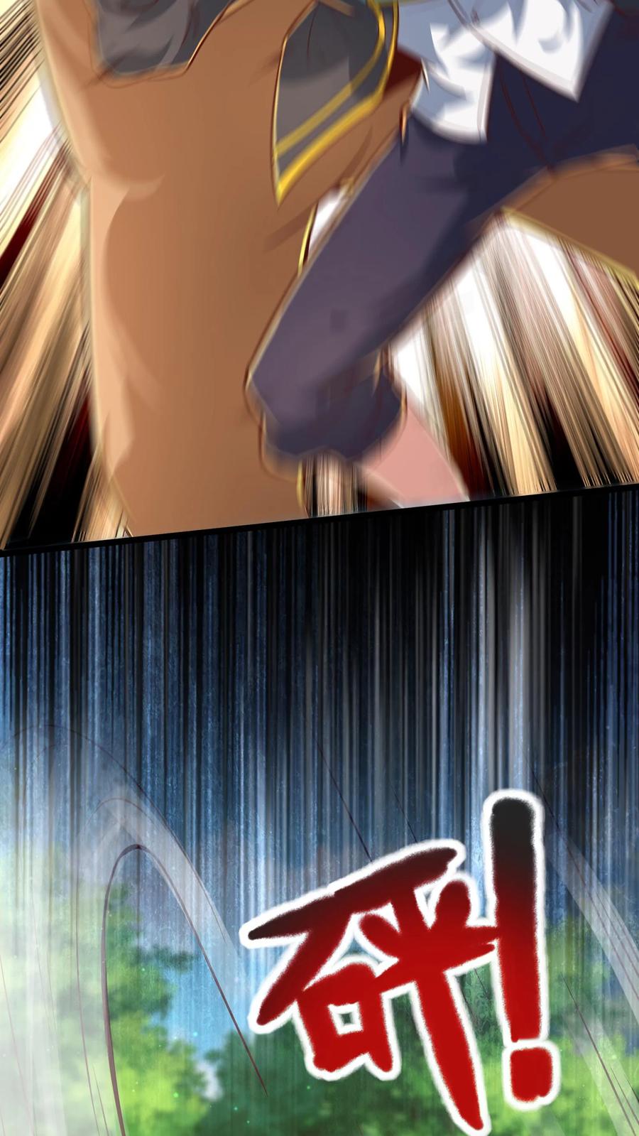 灵气复苏，我每天get一个新技能 - 第286话 E国的喀秋莎 - 第46张图