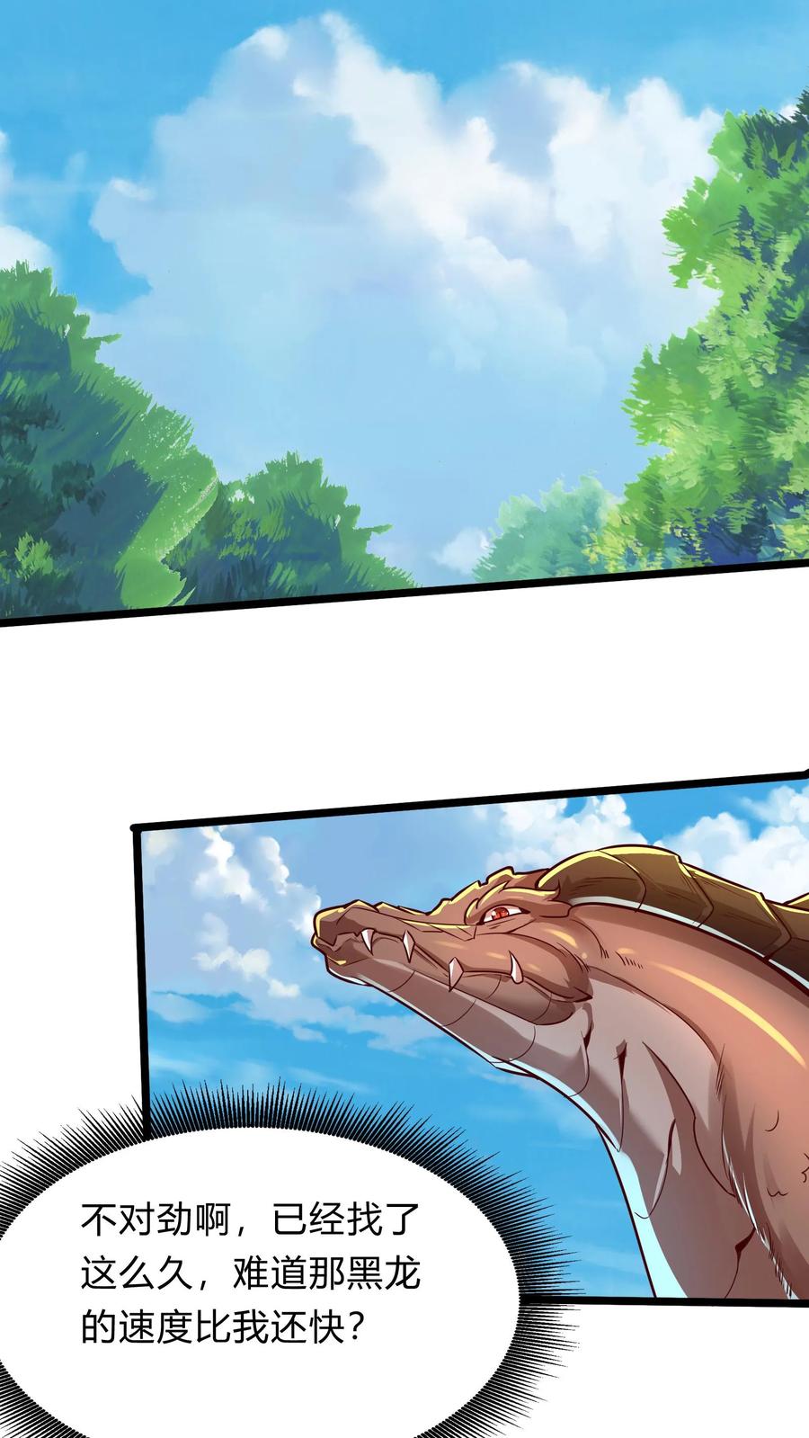 灵气复苏，我每天get一个新技能 - 第286话 E国的喀秋莎 - 第13张图