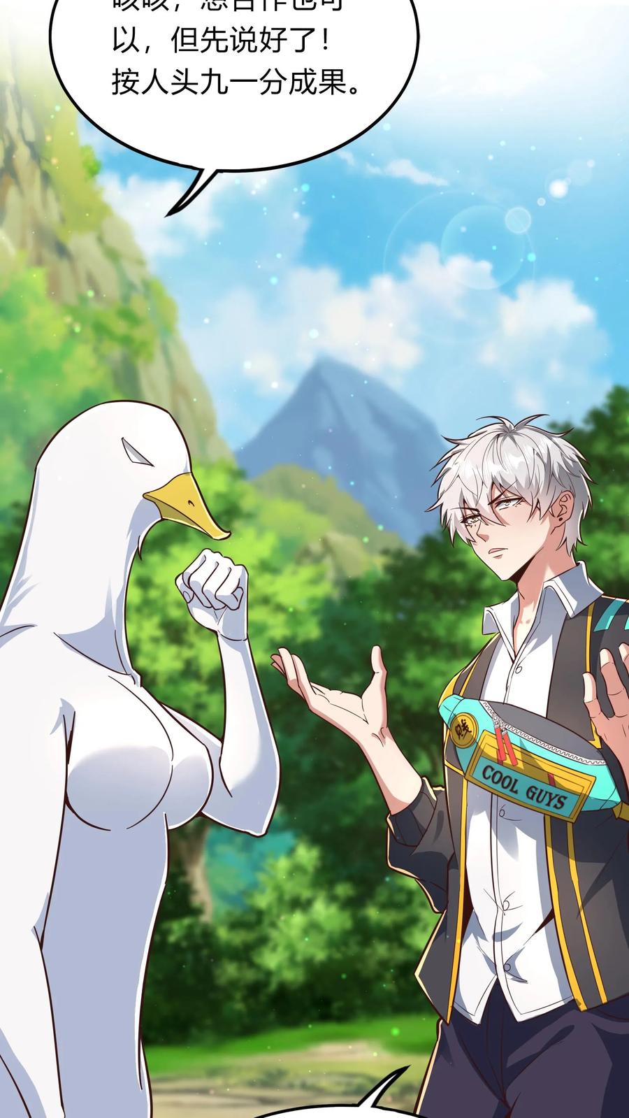 灵气复苏，我每天get一个新技能 - 第286话 E国的喀秋莎 - 第35张图