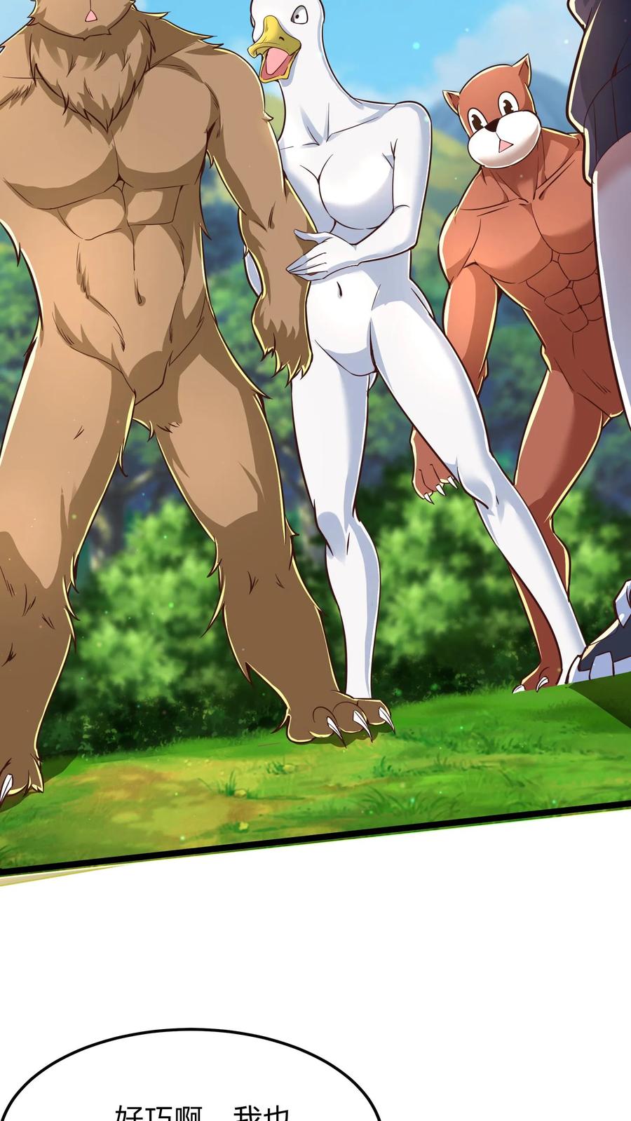 灵气复苏，我每天get一个新技能 - 第286话 E国的喀秋莎 - 第32张图