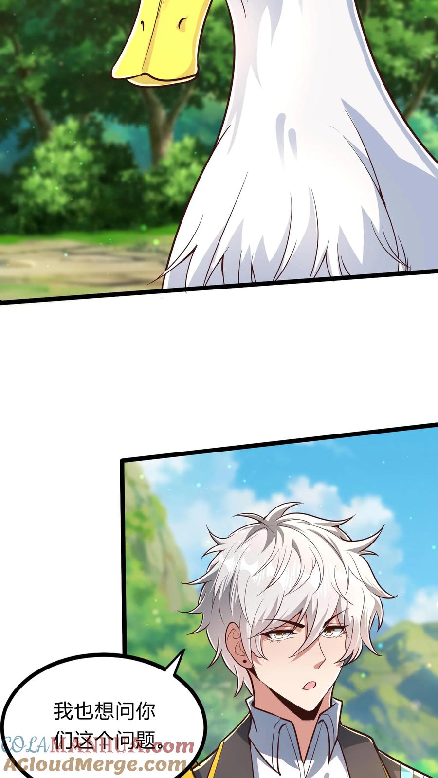 灵气复苏，我每天get一个新技能 - 第286话 E国的喀秋莎 - 第30张图