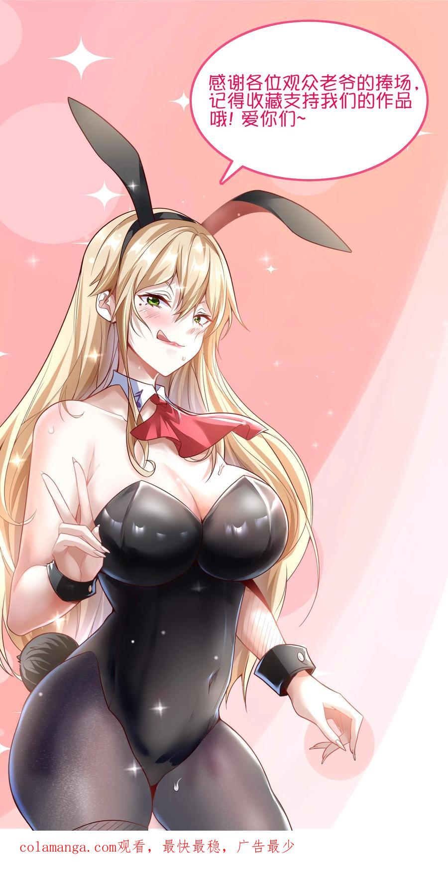 灵气复苏，我每天get一个新技能 - 第286话 E国的喀秋莎 - 第53张图