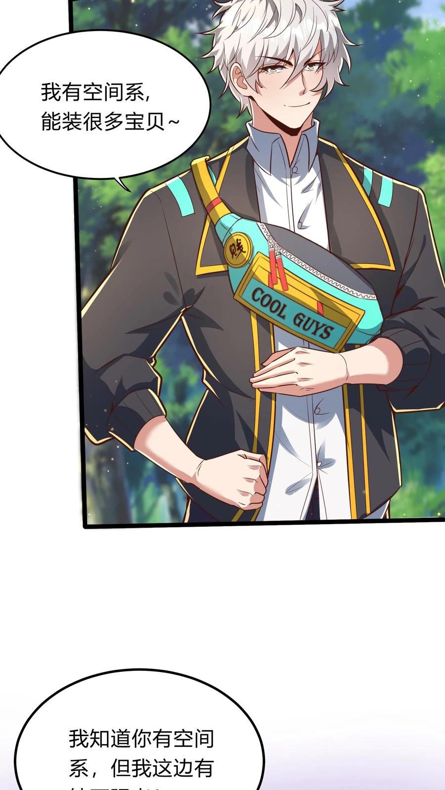 灵气复苏，我每天get一个新技能 - 第286话 E国的喀秋莎 - 第38张图