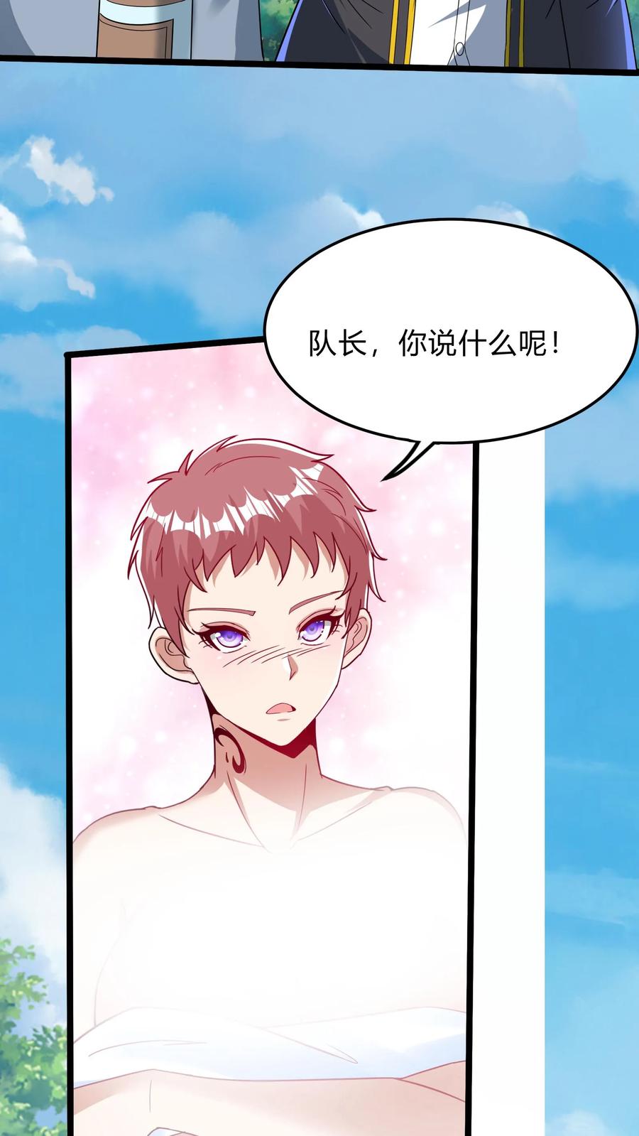 灵气复苏，我每天get一个新技能 - 第287话 姐姐帮你成为真正的男人 - 第17张图