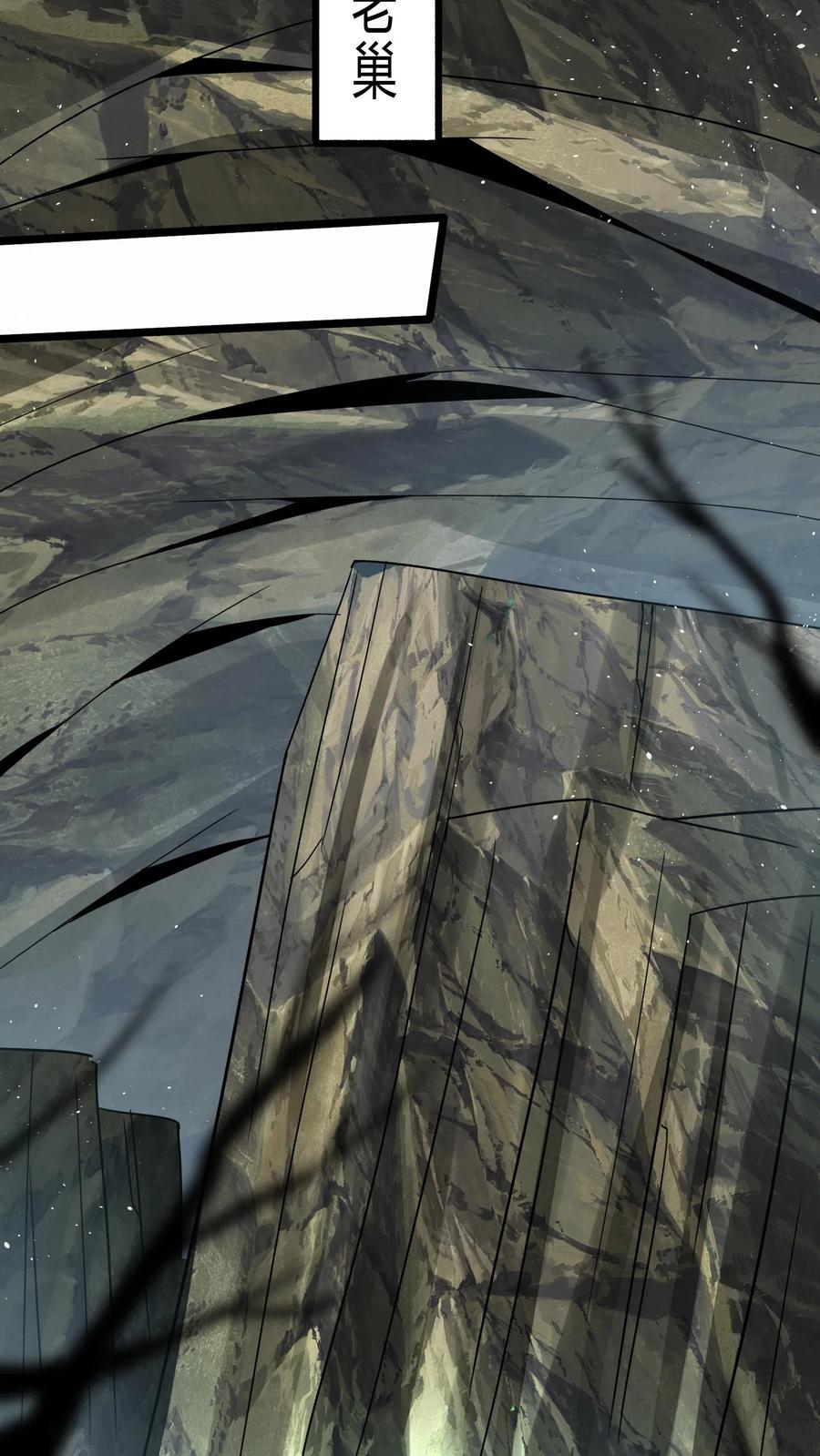 灵气复苏，我每天get一个新技能 - 第287话 姐姐帮你成为真正的男人 - 第33张图