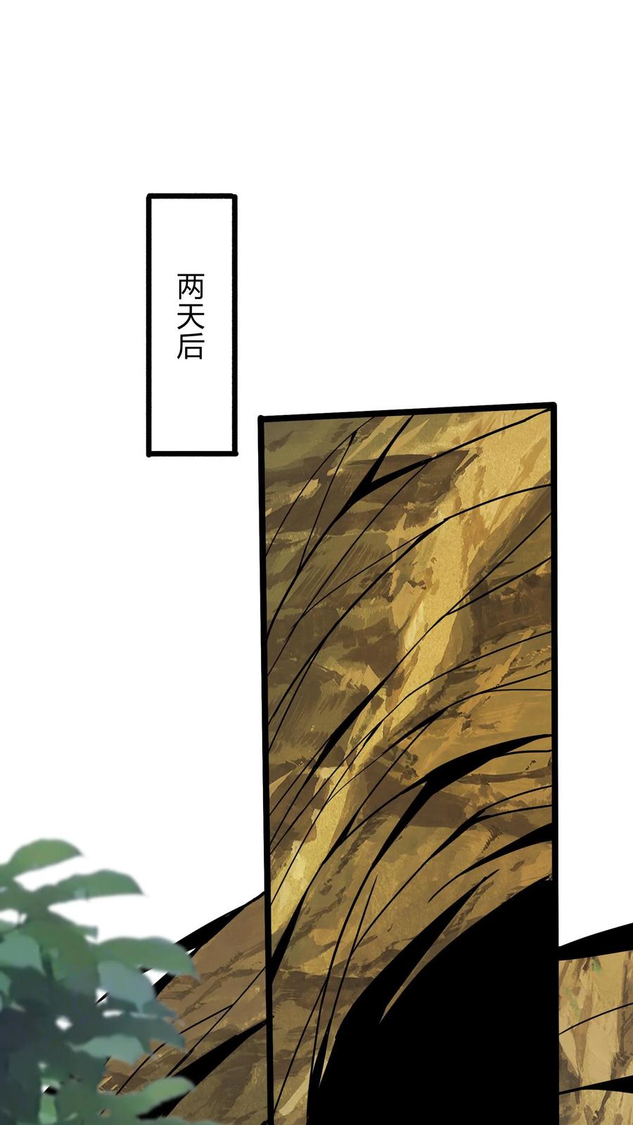 灵气复苏，我每天get一个新技能 - 第287话 姐姐帮你成为真正的男人 - 第20张图